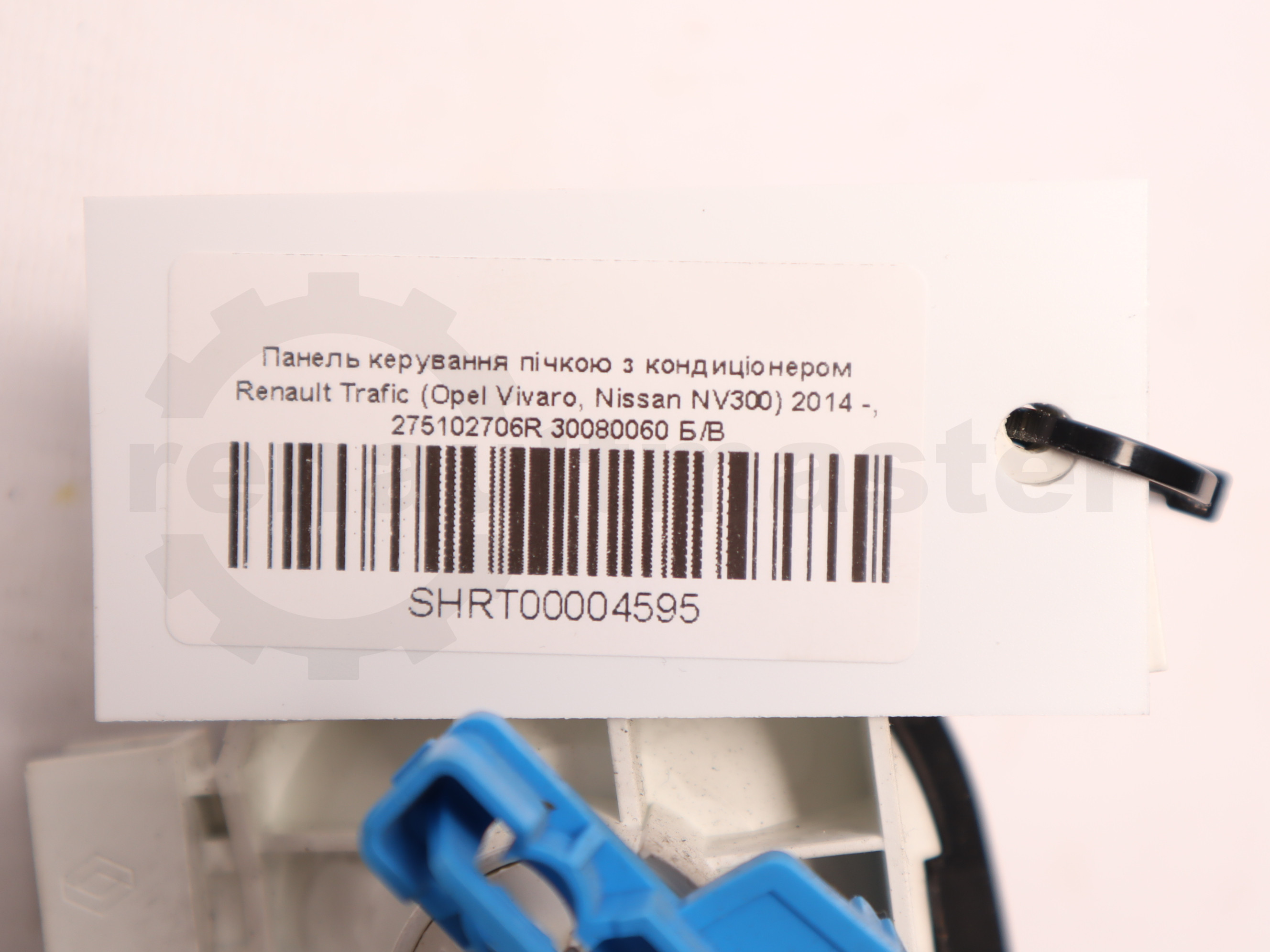 Панель керування пічкою з кондиціонером Renault Trafic (Opel Vivaro, Nissan NV300) 2014 -, 275102706R 30080060 Б/В