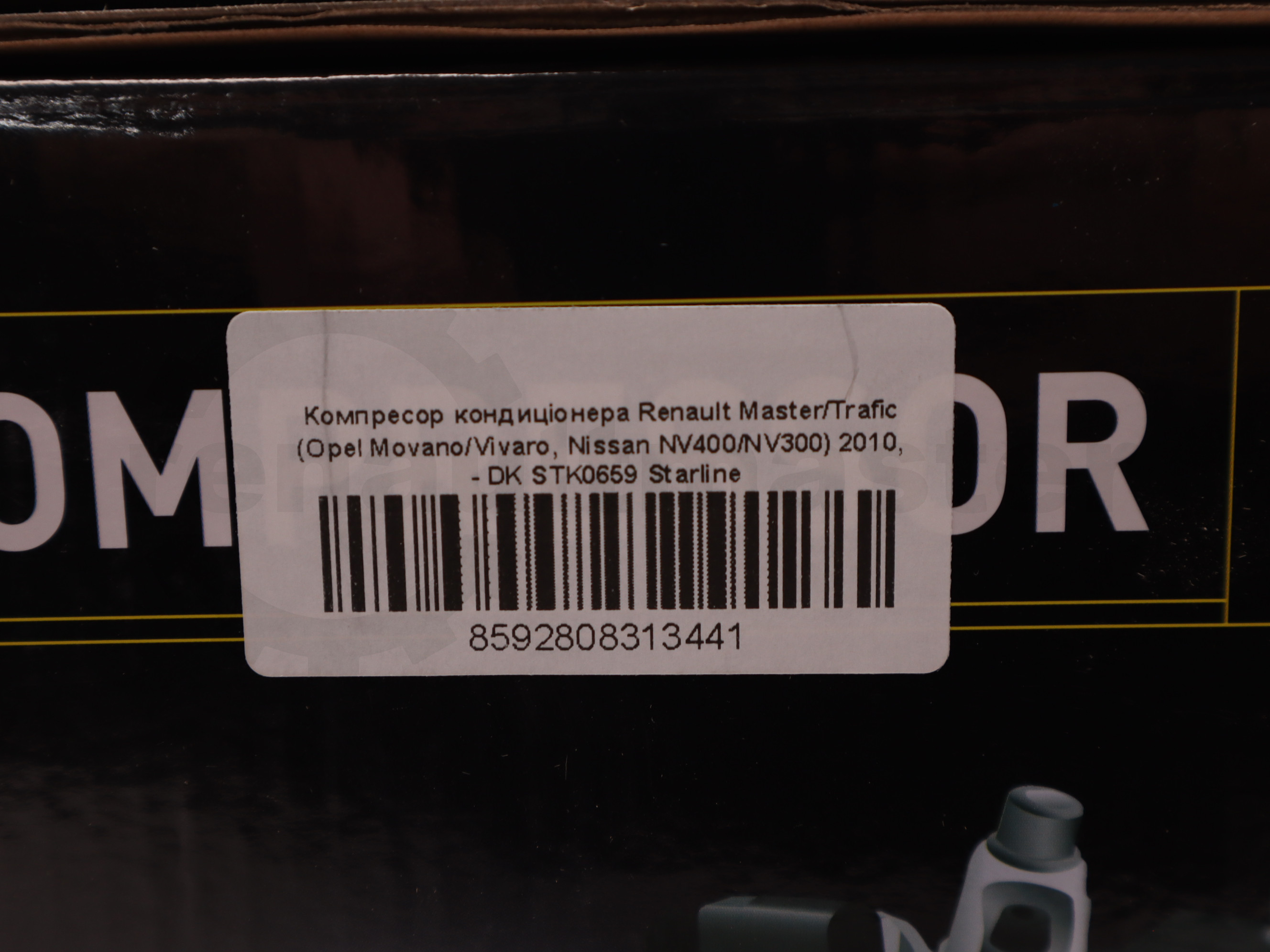 Компресор кондиціонера Renault Master/Trafic (Opel Movano/Vivaro, Nissan NV400/NV300) 2010, - DK STK0659 Starline