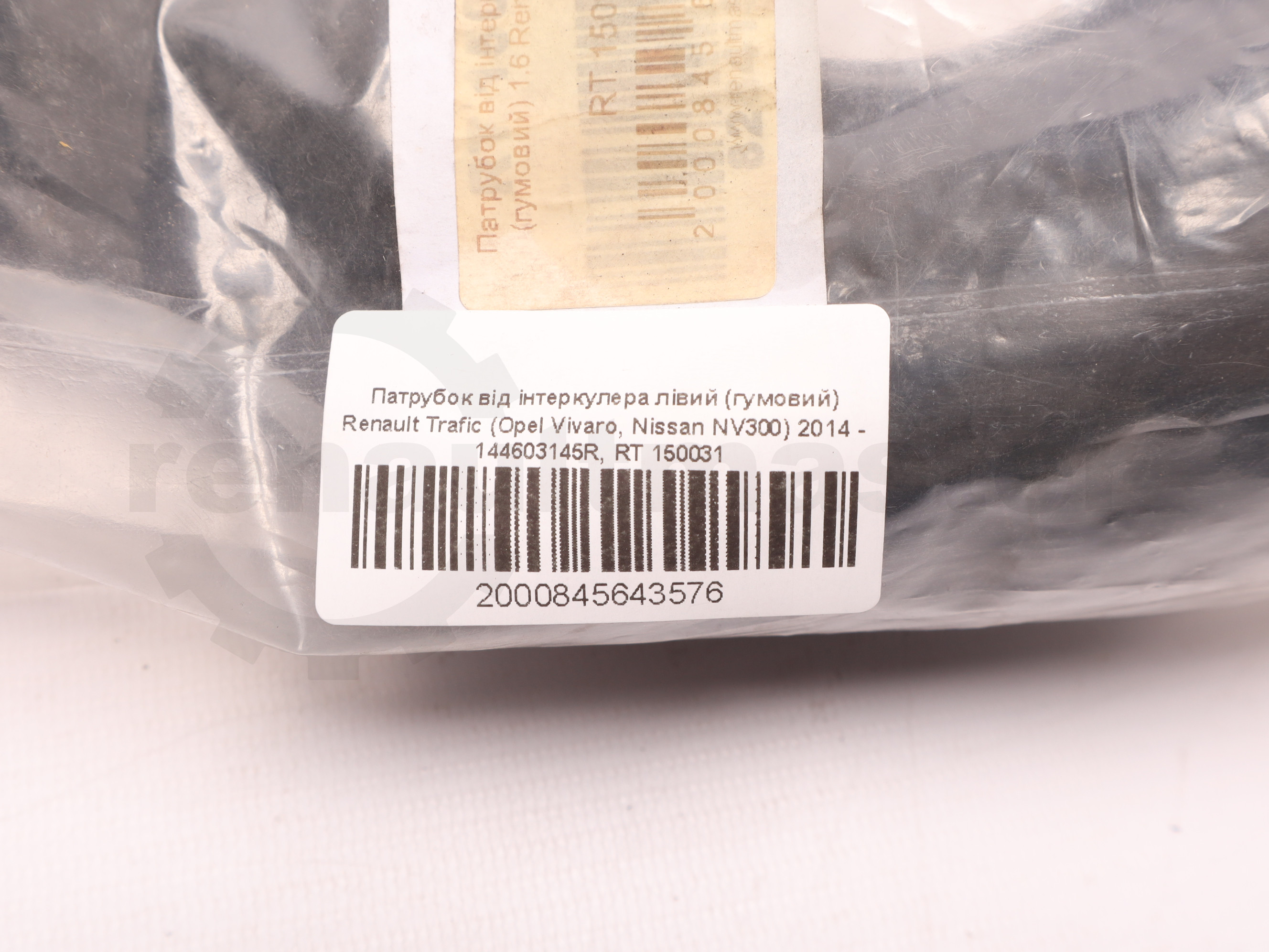 Патрубок від інтеркулера лівий (гумовий) Renault Trafic (Opel Vivaro, Nissan NV300) 2014 - 144603145R, RT 150031