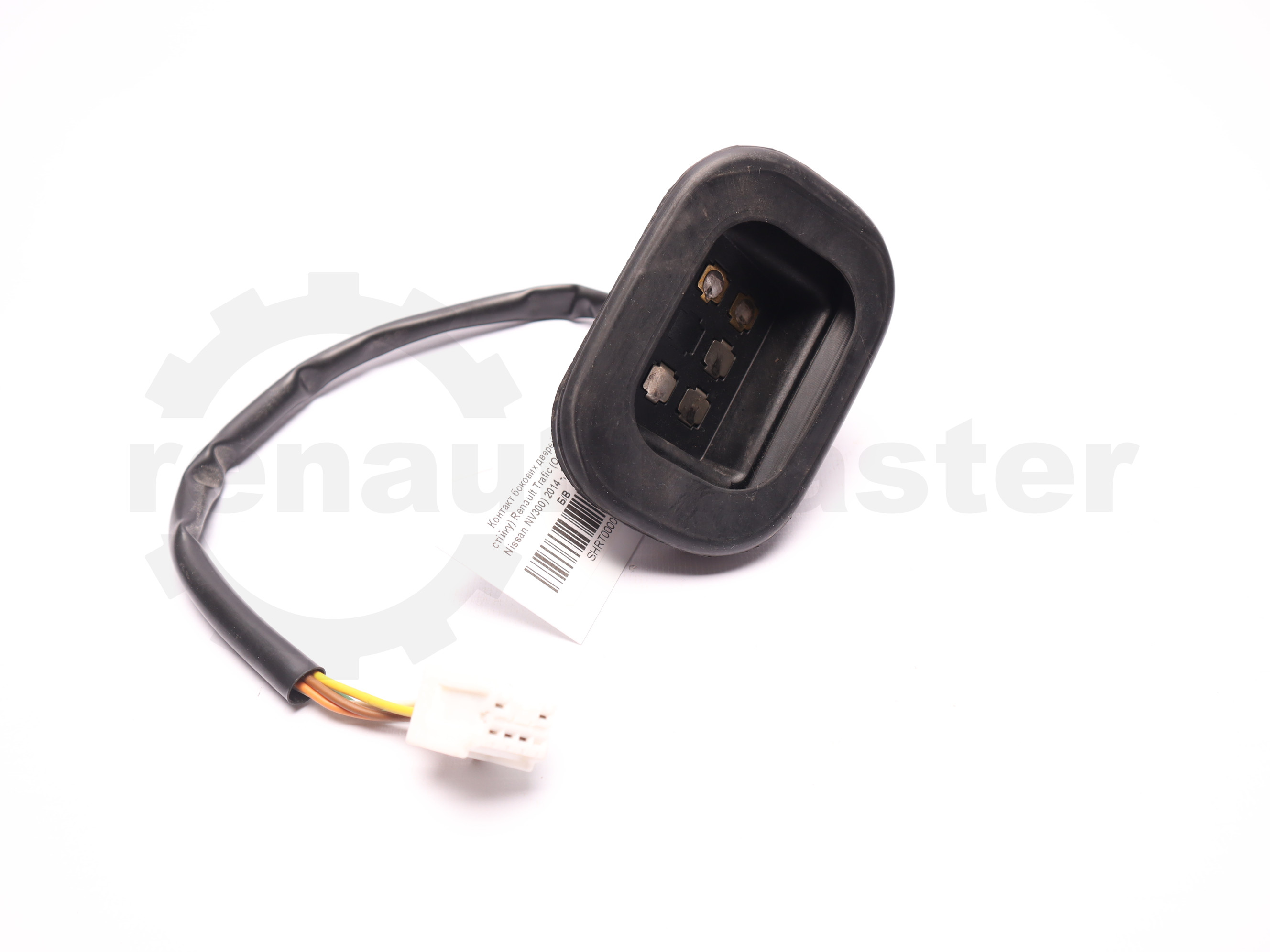 Контакт бокових дверей (на стійку) Renault Trafic (Opel Vivaro, Nissan NV300) 2014 -, 252167749R Б/В