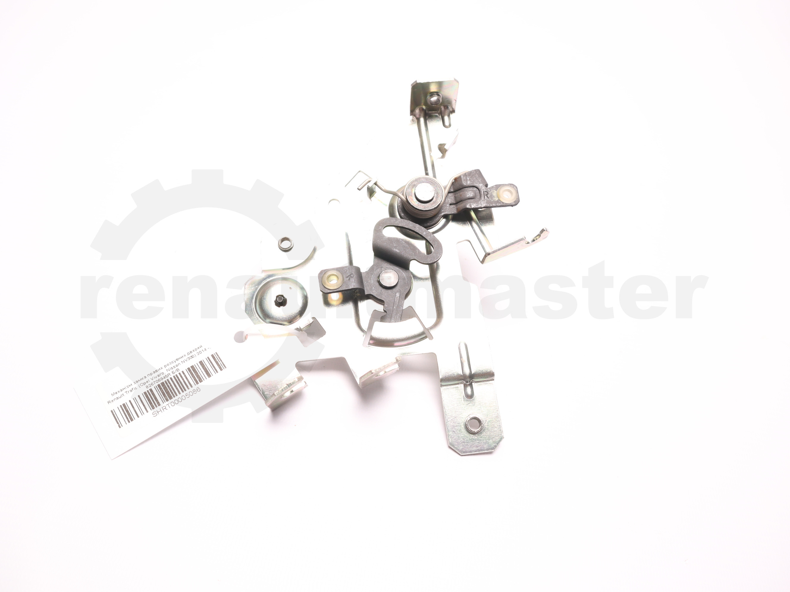 Механізм замка правих розсувних дверей Renault Trafic (Opel Vivaro, Nissan NV300) 2014 -, 826706945R Б/В