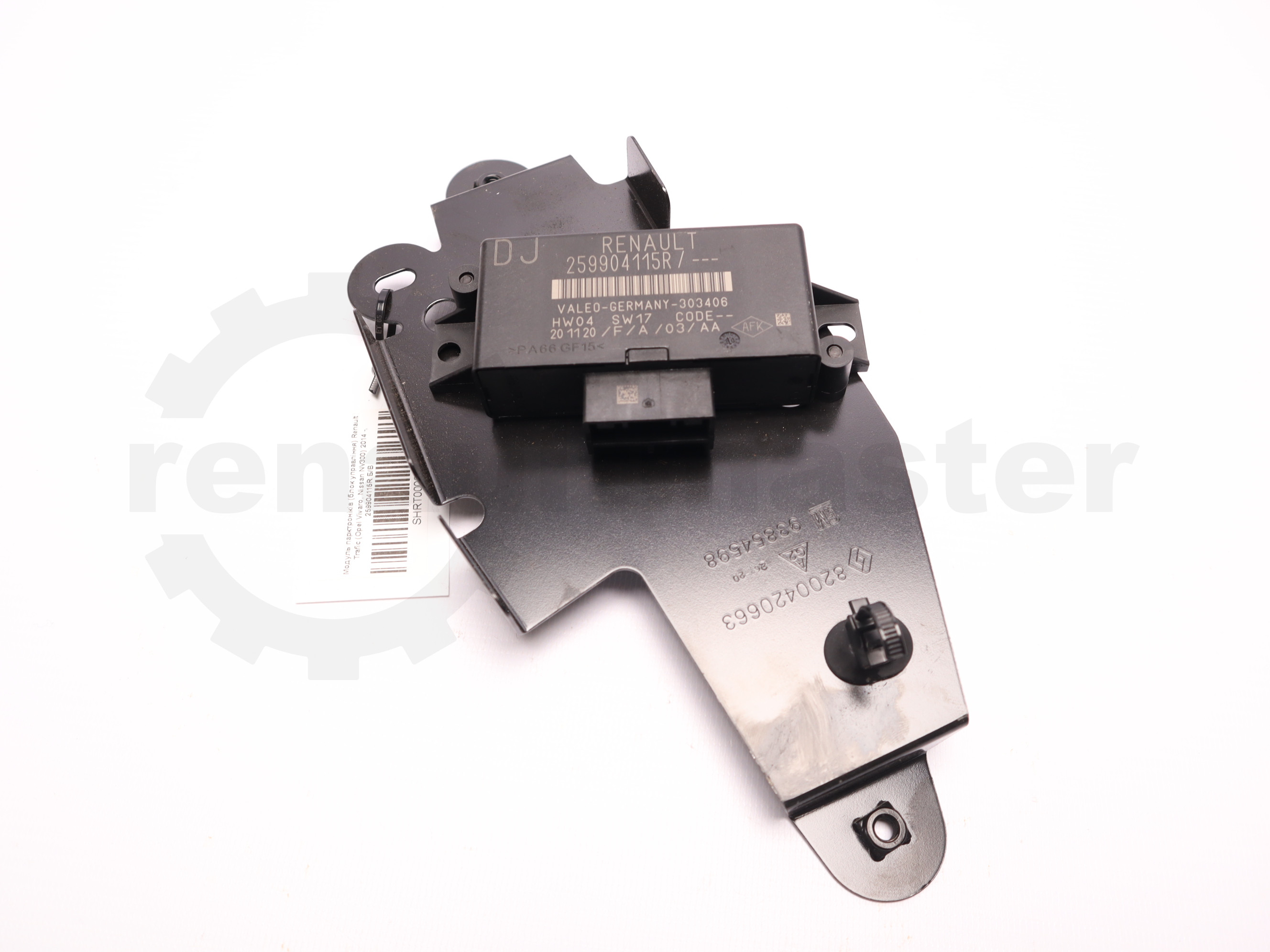 Модуль парктроніків (блок управління) Renault Trafic (Opel Vivaro, Nissan NV300) 2014 -, 259904115R Б/В