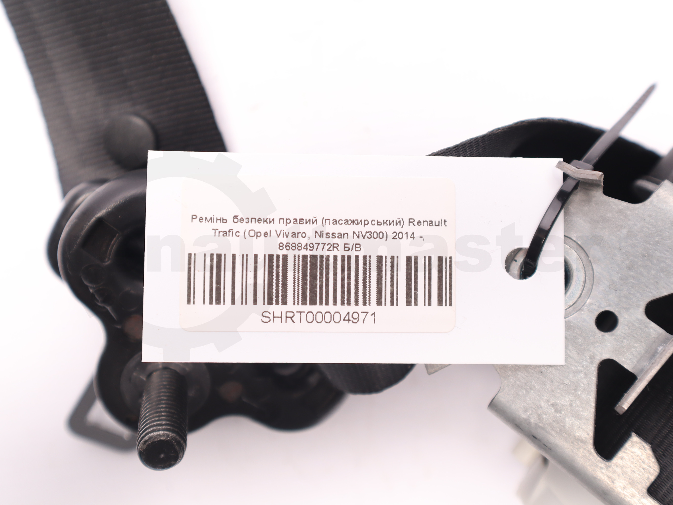 Ремінь безпеки правий (пасажирський) Renault Trafic (Opel Vivaro, Nissan NV300) 2014 -, 868849772R 34144152С Б/В