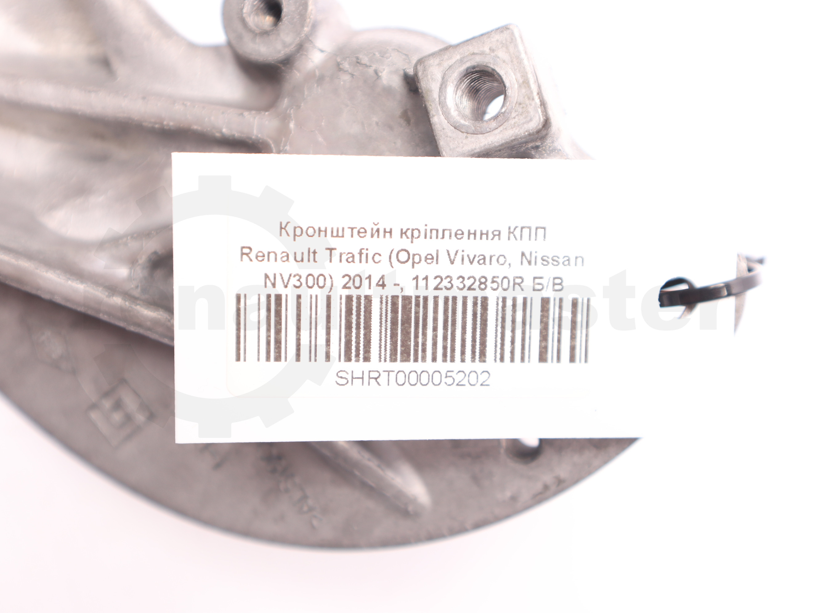 Кронштейн кріплення КПП Renault Trafic (Opel Vivaro, Nissan NV300) 2014 -, 112332850R Б/В