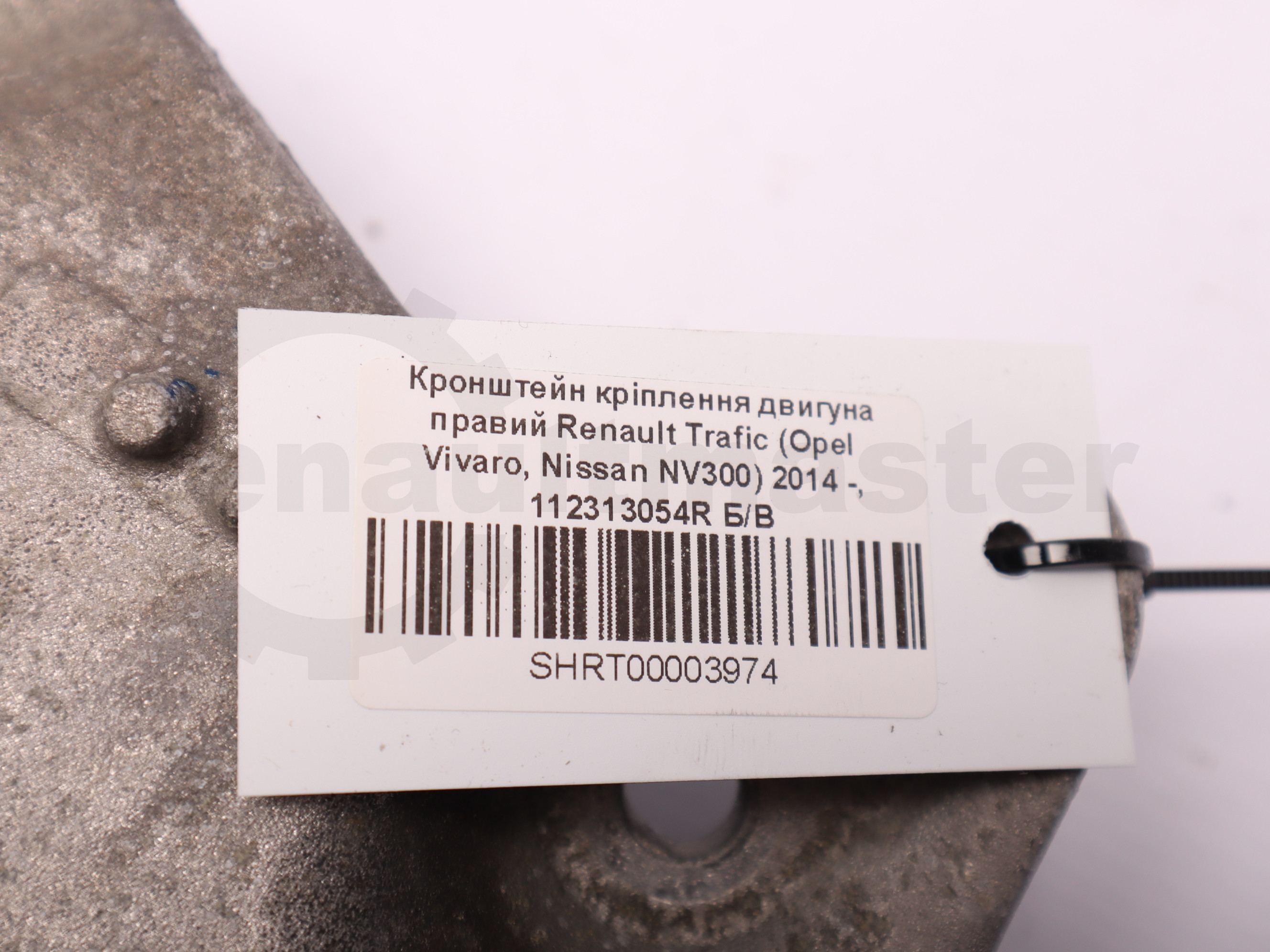 Кронштейн кріплення двигуна правий Renault Trafic (Opel Vivaro, Nissan NV300) 2014 -, 112313054R Б/В