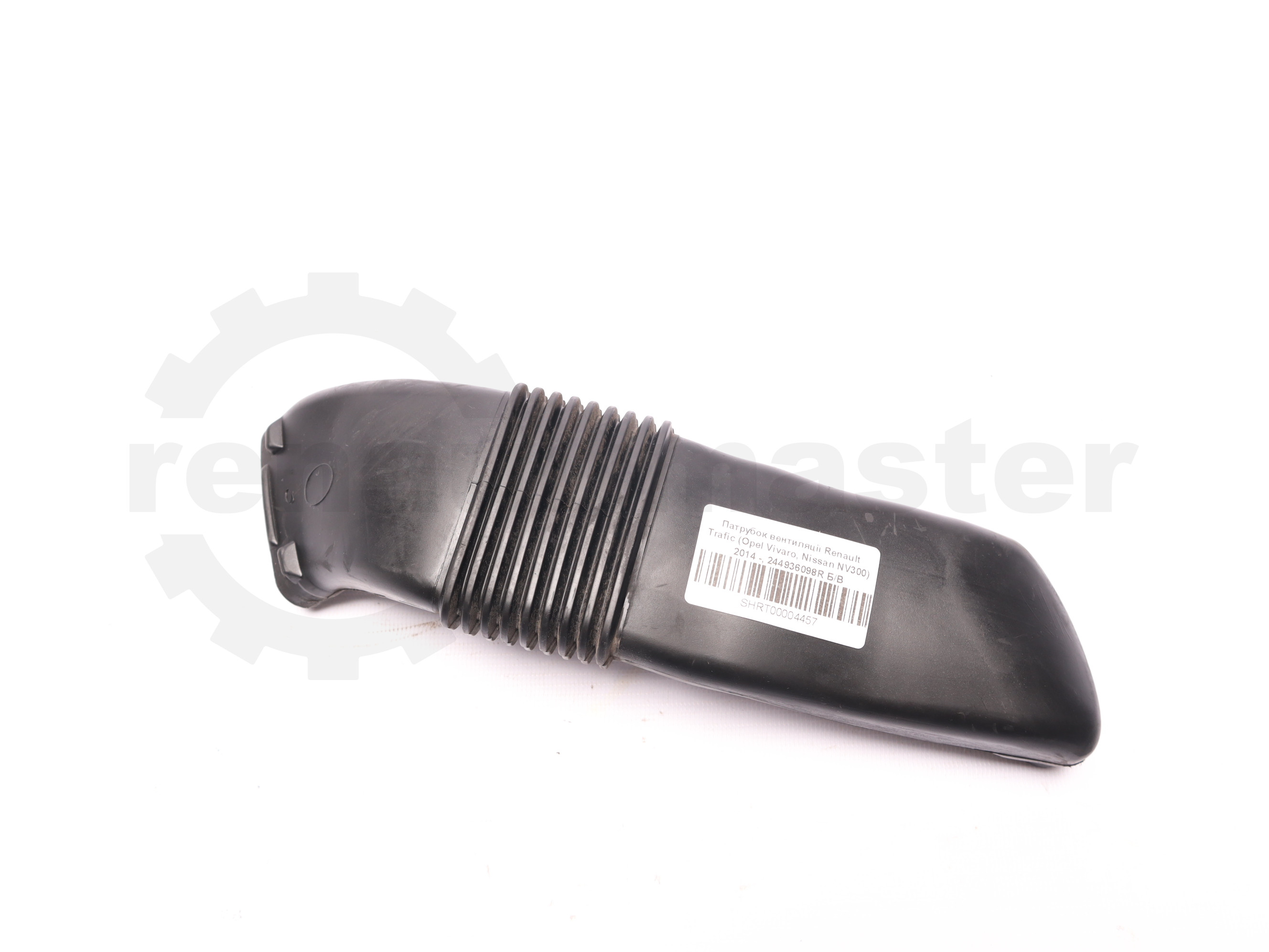 Патрубок вентиляції Renault Trafic (Opel Vivaro, Nissan NV300) 2014 -, 244936098R Б/В