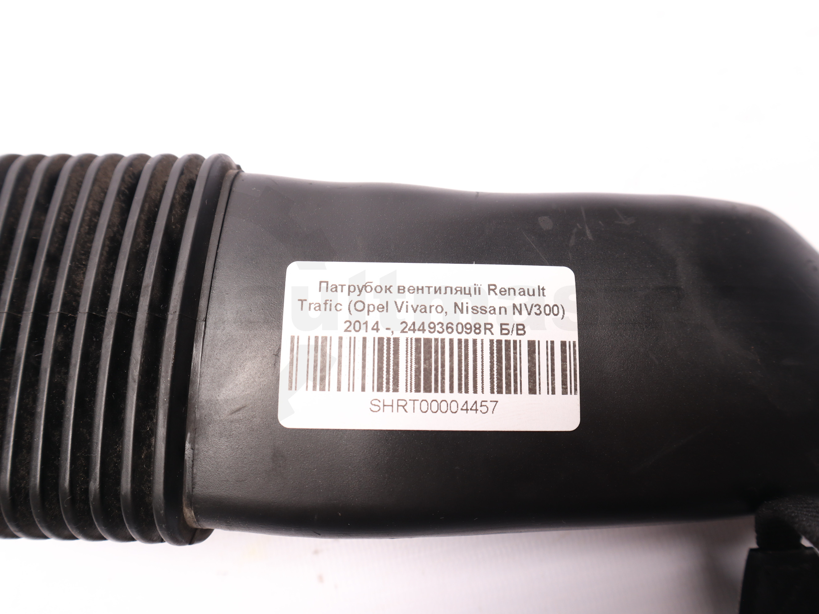Патрубок вентиляції Renault Trafic (Opel Vivaro, Nissan NV300) 2014 -, 244936098R Б/В