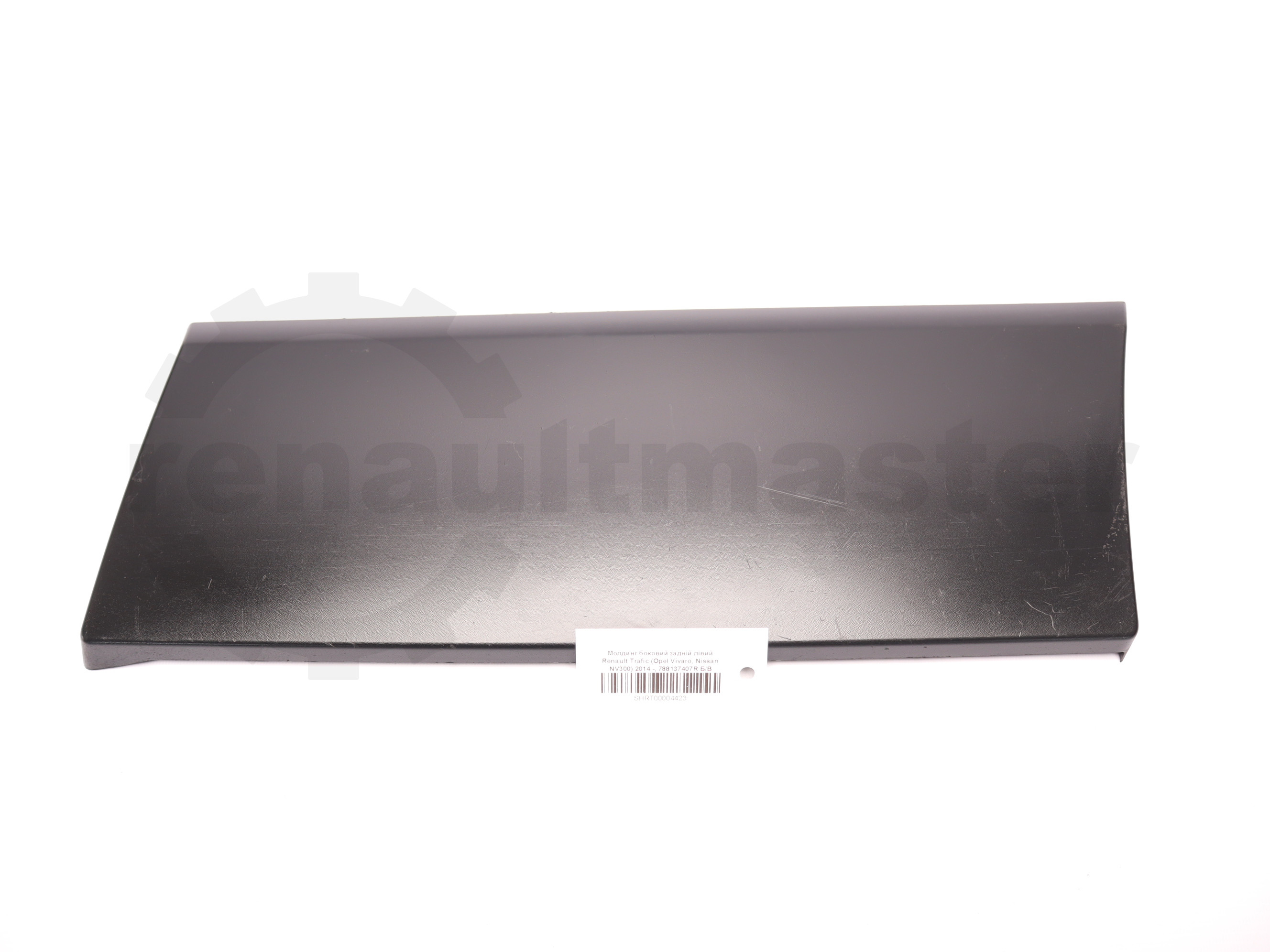 Молдинг боковий задній лівий Renault Trafic (Opel Vivaro, Nissan NV300) 2014 -, 788137407R Б/В