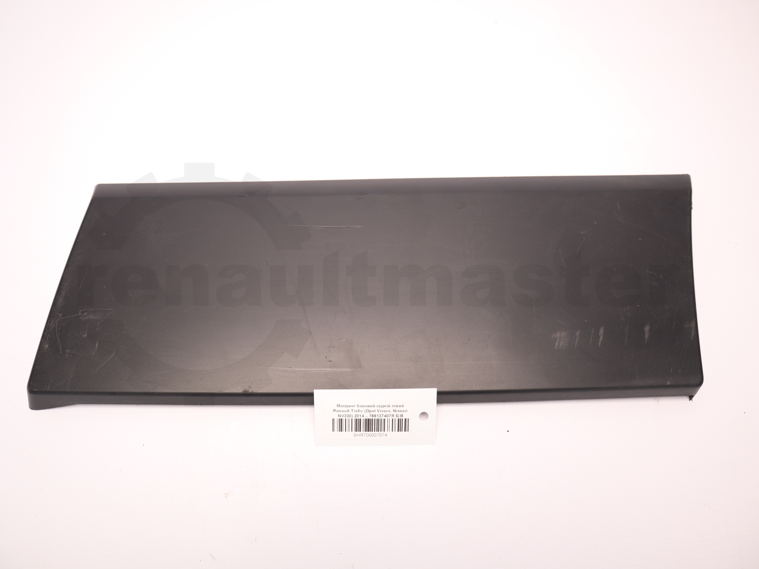 Молдинг боковий задній лівий Renault Trafic (Opel Vivaro, Nissan NV300) 2014 -, 788137407R Б/В
