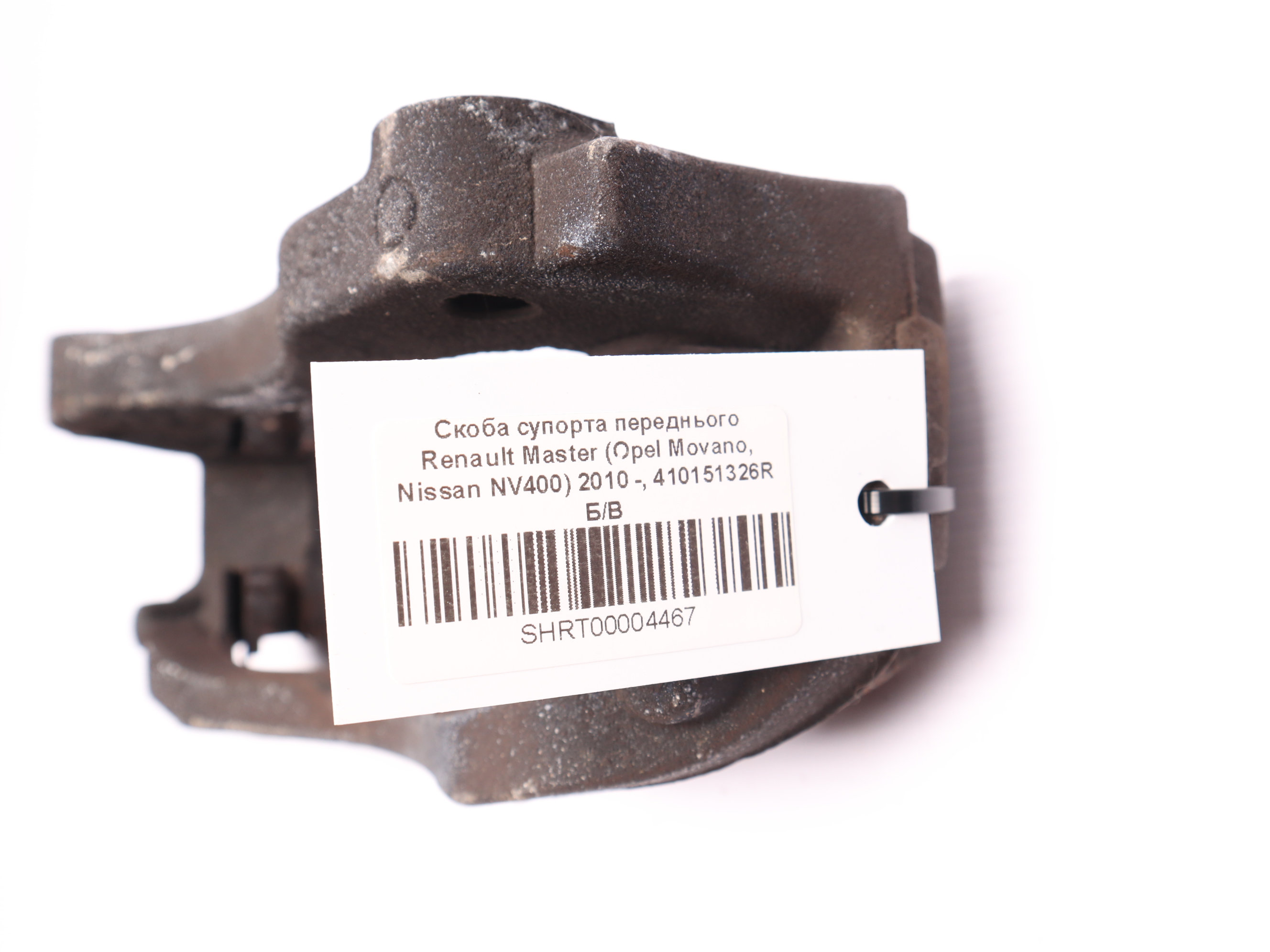 Скоба супорта переднього Renault Master (Opel Movano, Nissan NV400) 2010 -, 410151326R Б/В