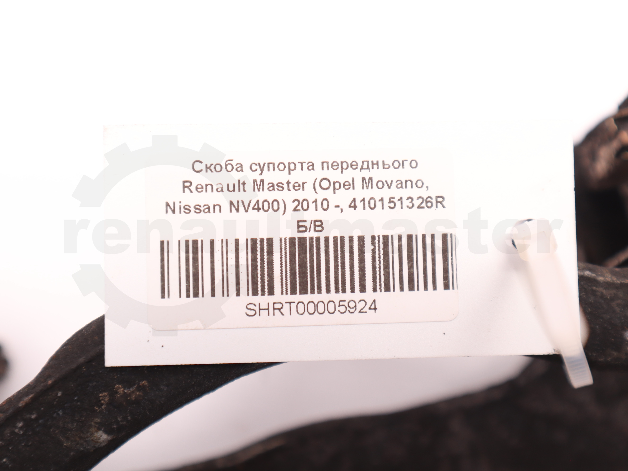 Скоба супорта переднього Renault Master (Opel Movano, Nissan NV400) 2010 -, 410151326R Б/В