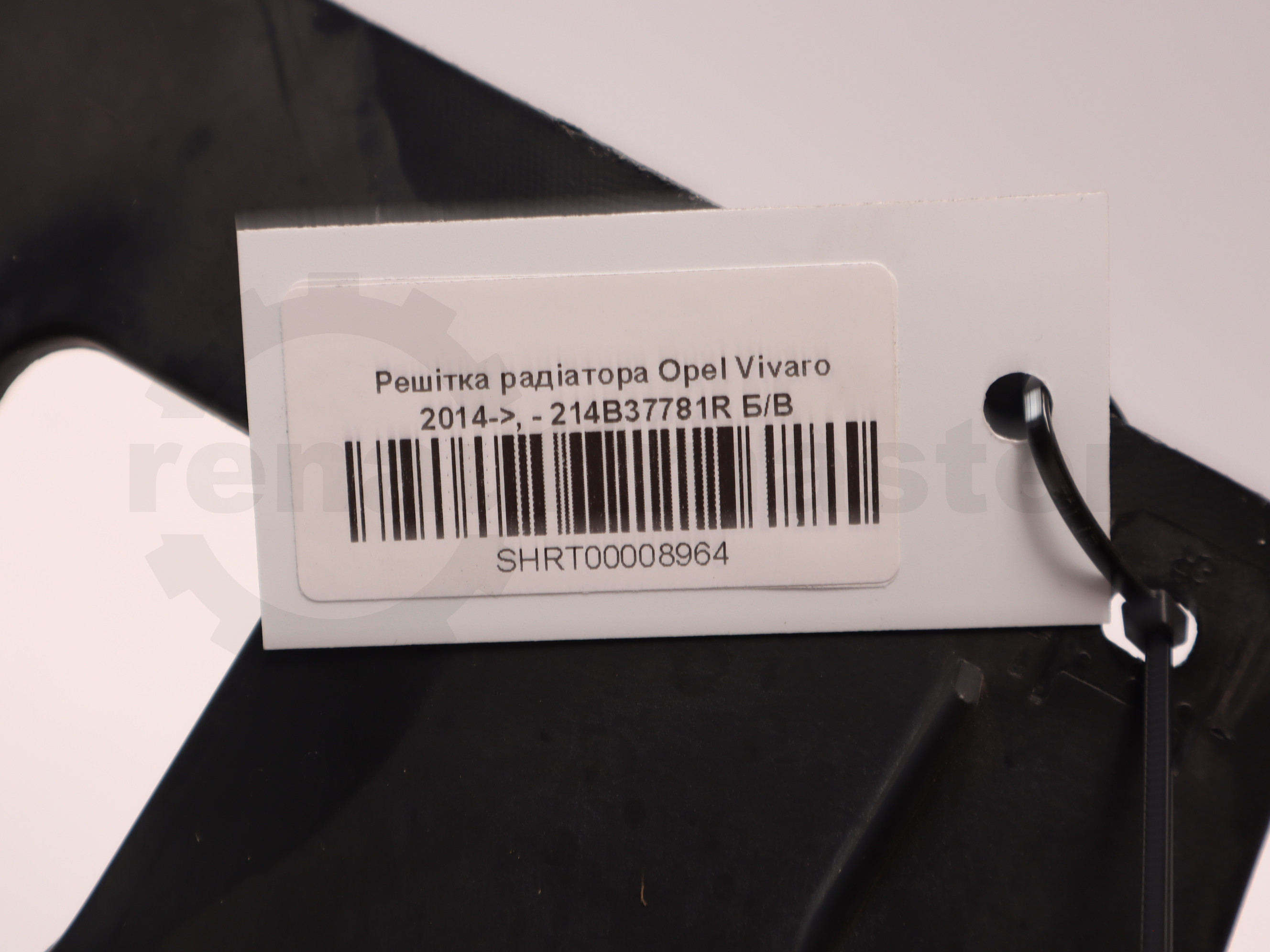 Решітка радіатора Opel Vivaro 2014->, - 214B37781R Б/В