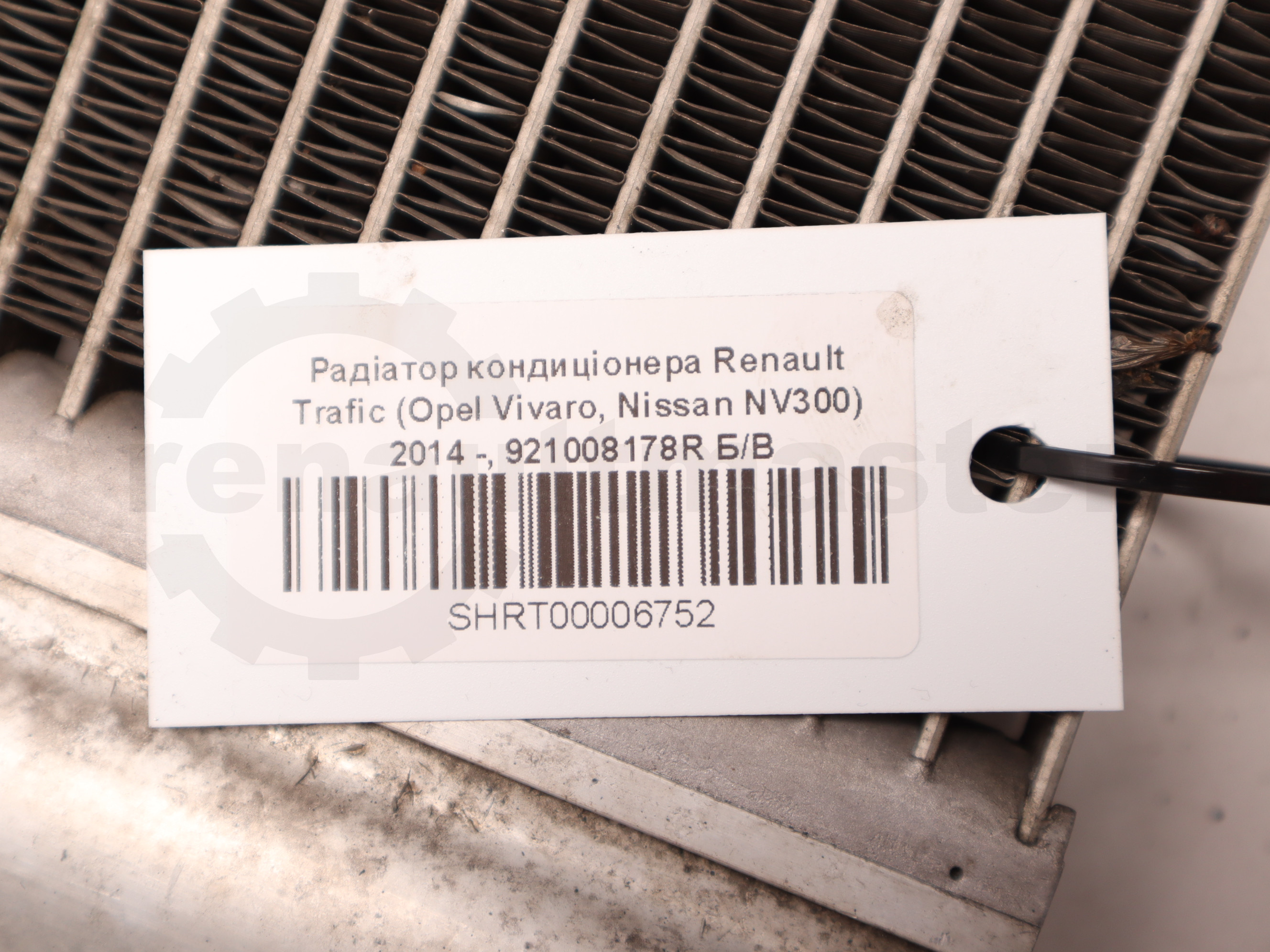 Радіатор кондиціонера Renault Trafic (Opel Vivaro, Nissan NV300) 2014 -, 921008178R Б/В