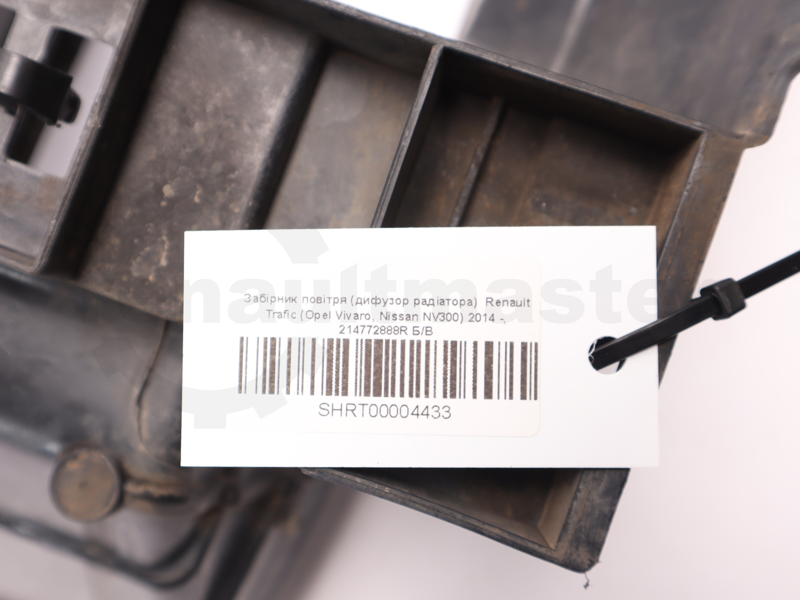 Забірник повітря (дифузор радіатора)  Renault Trafic (Opel Vivaro, Nissan NV300) 2014 -, 214772888R Б/В