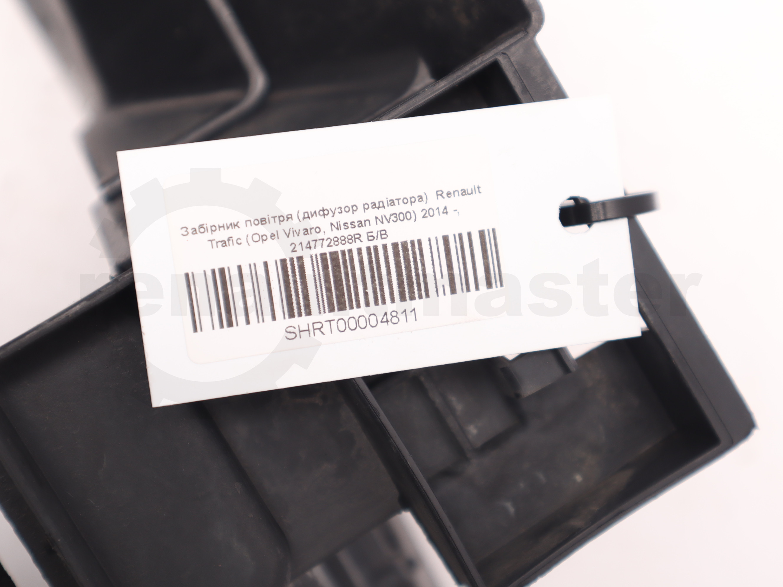 Забірник повітря (дифузор радіатора)  Renault Trafic (Opel Vivaro, Nissan NV300) 2014 -, 214772888R Б/В