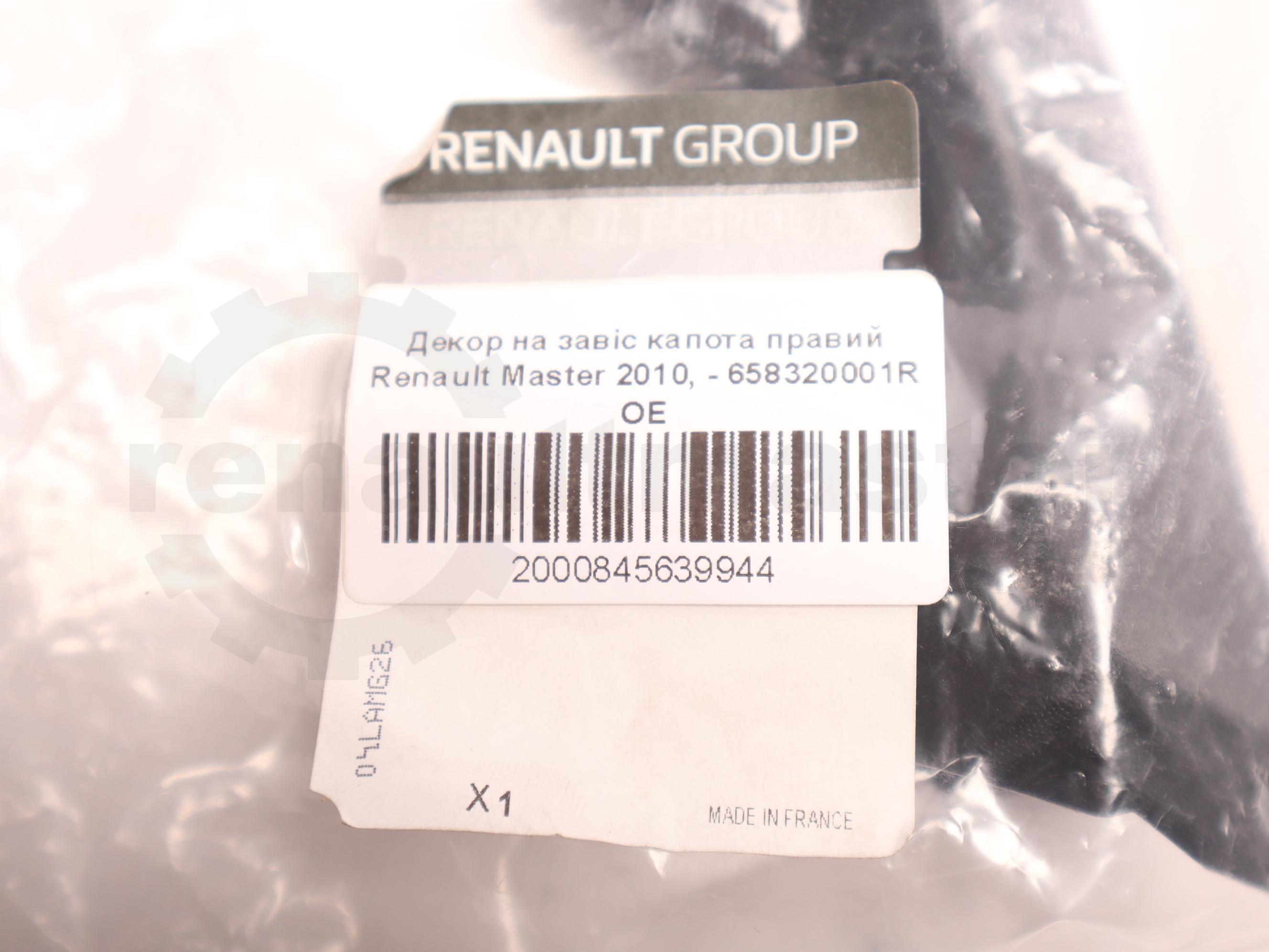 Декор на завіс капота правий Renault Master 2010, - 658320001R OE