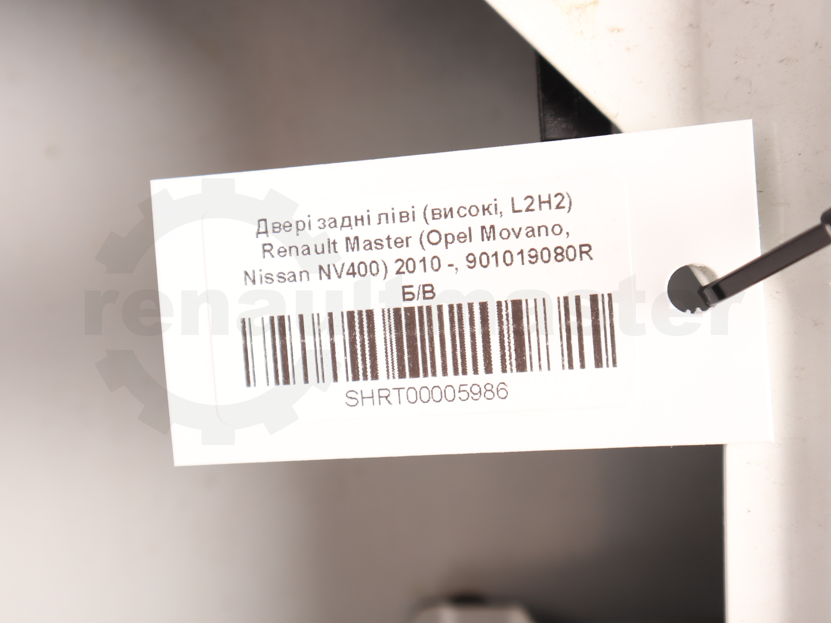Двері задні ліві (високі, L2H2) Renault Master (Opel Movano, Nissan NV400) 2010 -, 901019080R Б/В