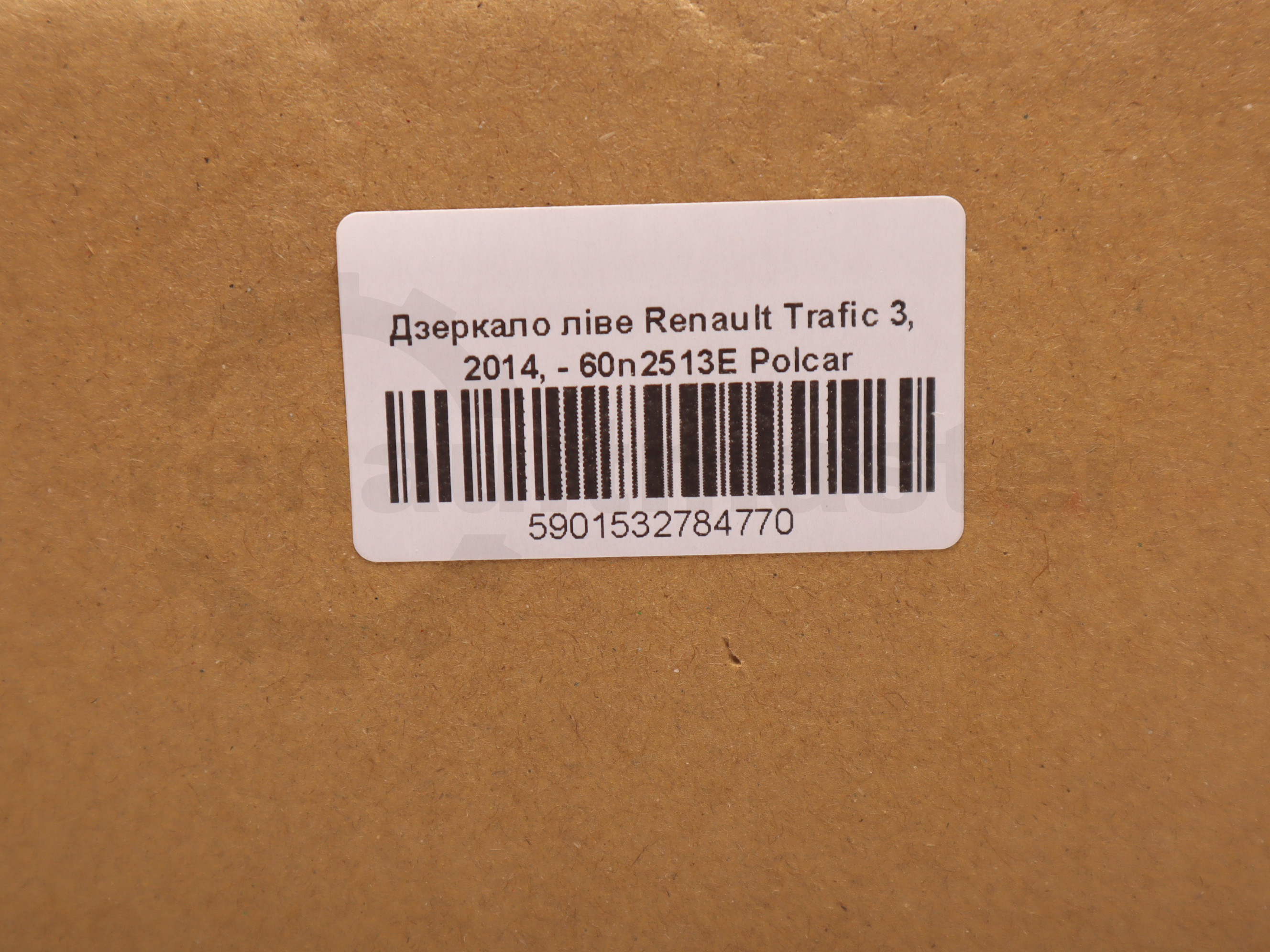 Дзеркало ліве Renault Trafic 3, 2014, - 60n2513E Polcar