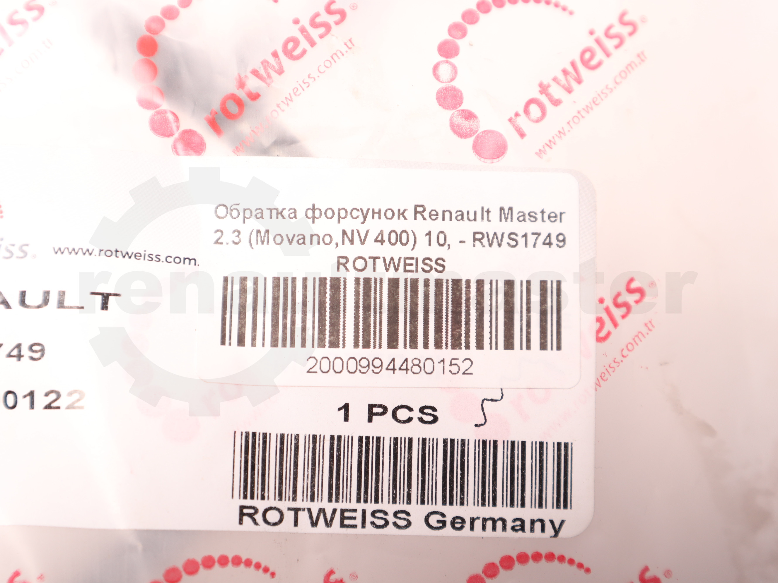 Обратка форсунок Renault Master 2.3 (Movano,NV 400) 10, - RWS1749 ROTWEISS