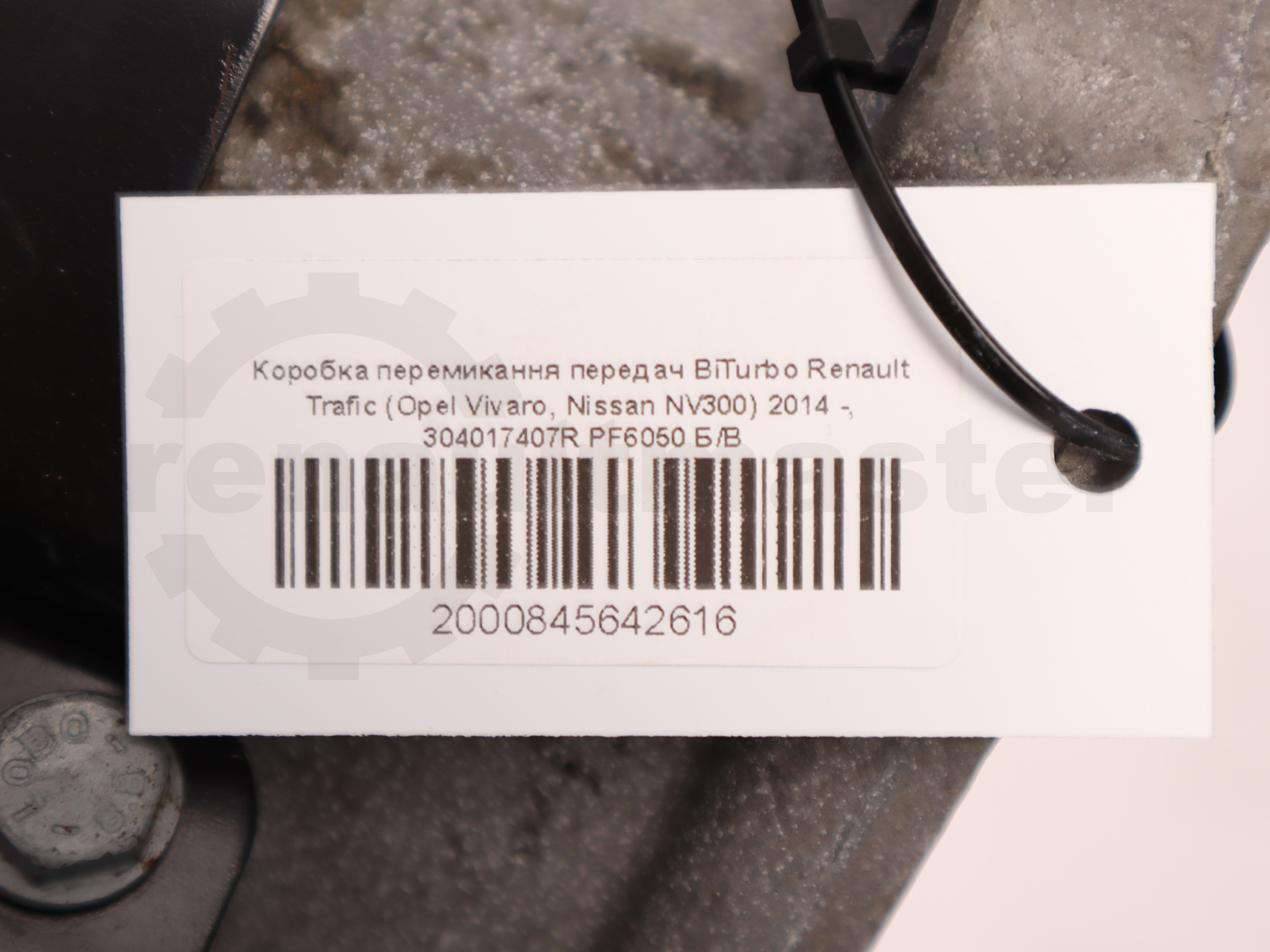 Коробка перемикання передач BiTurbo Renault Trafic (Opel Vivaro, Nissan NV300) 2014 -, 304017407R PF6050 Б/В