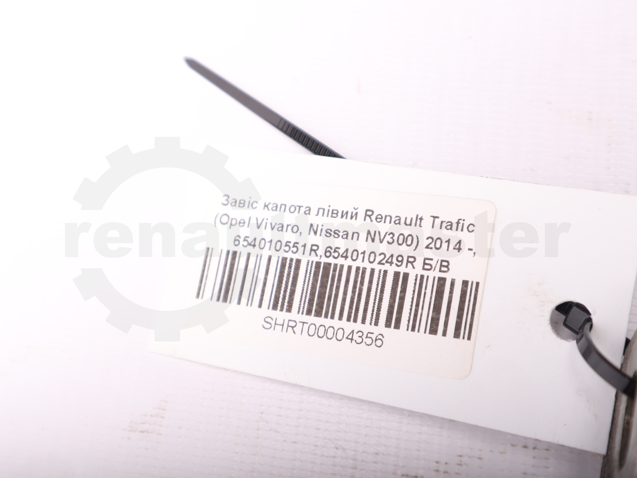 Завіс капота лівий Renault Trafic (Opel Vivaro, Nissan NV300) 2014 -, 654010551R,654010249R Б/В