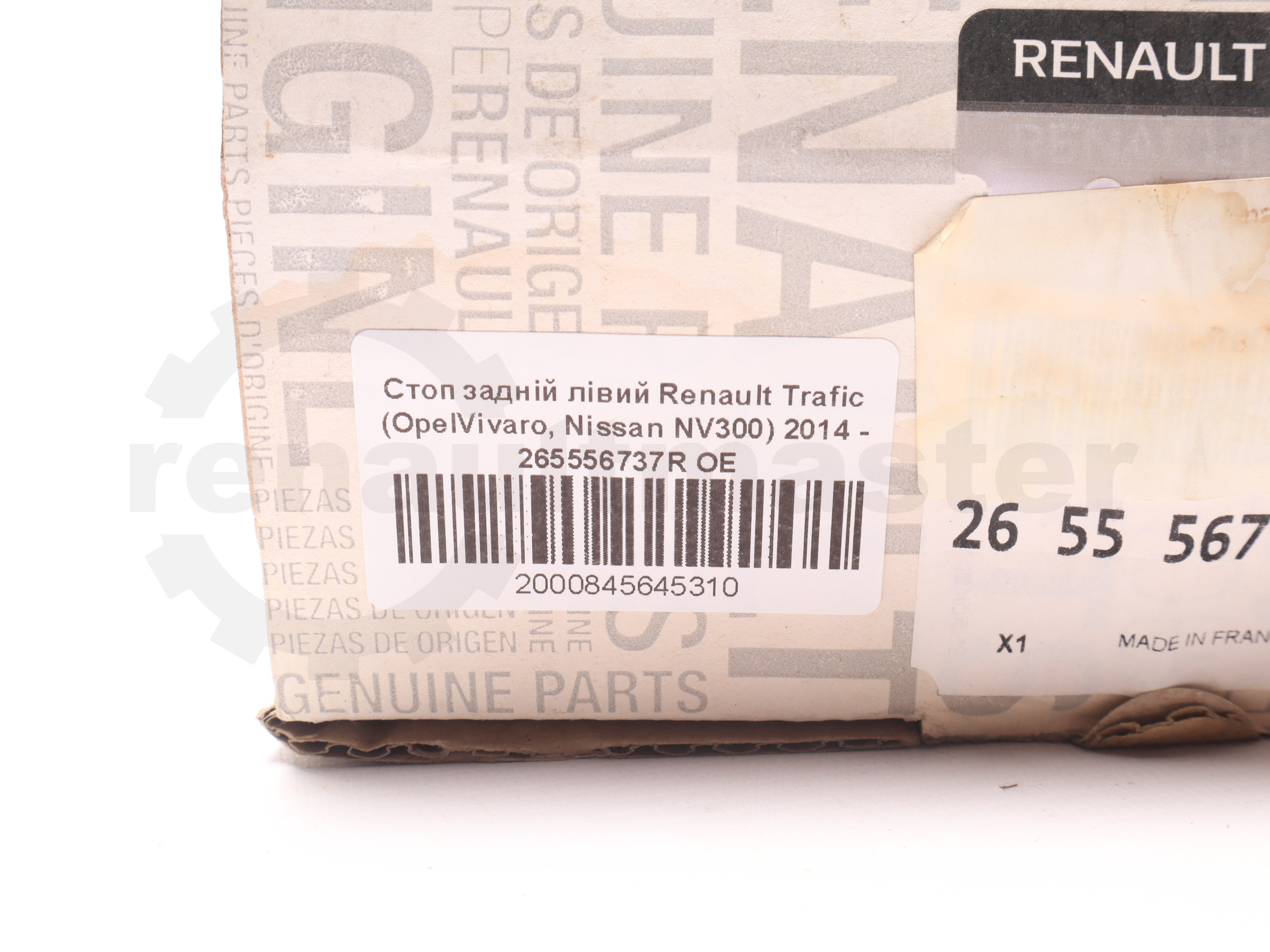 Стоп задній лівий Renault Trafic (OpelVivaro, Nissan NV300) 2014 - 265556737R OE