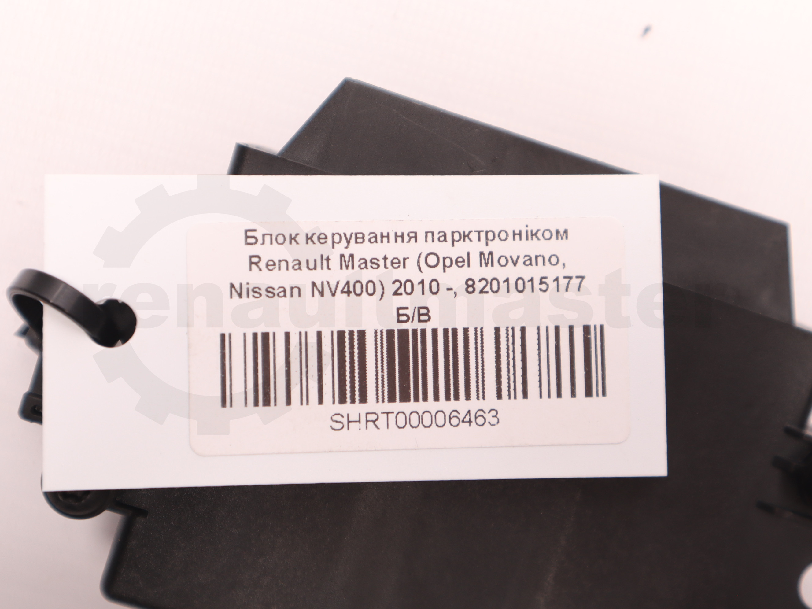 Блок керування парктроніком Renault Master (Opel Movano, Nissan NV400) 2010 -, 8201015177 Б/В