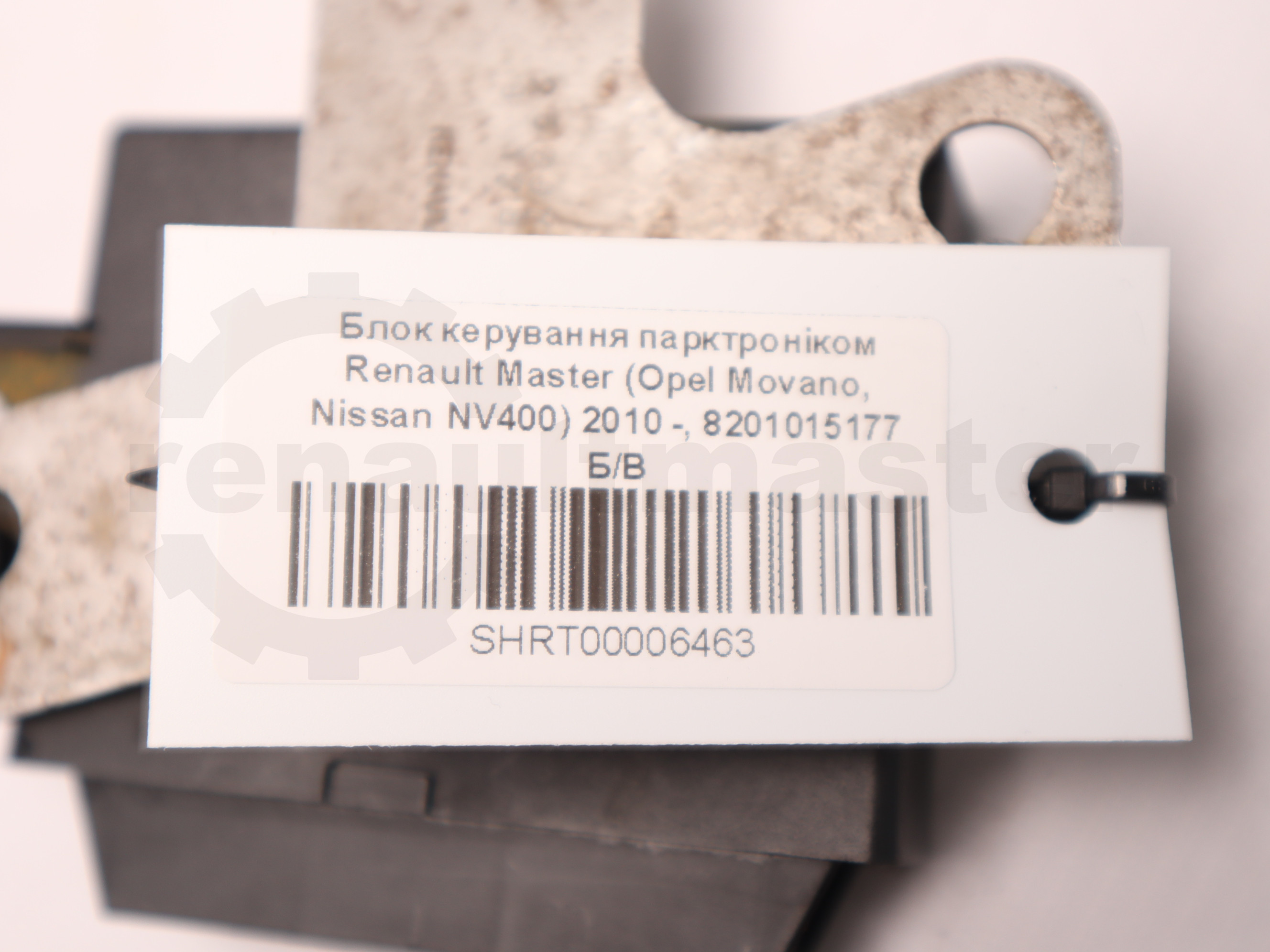 Блок керування парктроніком Renault Master (Opel Movano, Nissan NV400) 2010 -, 8201015177 Б/В