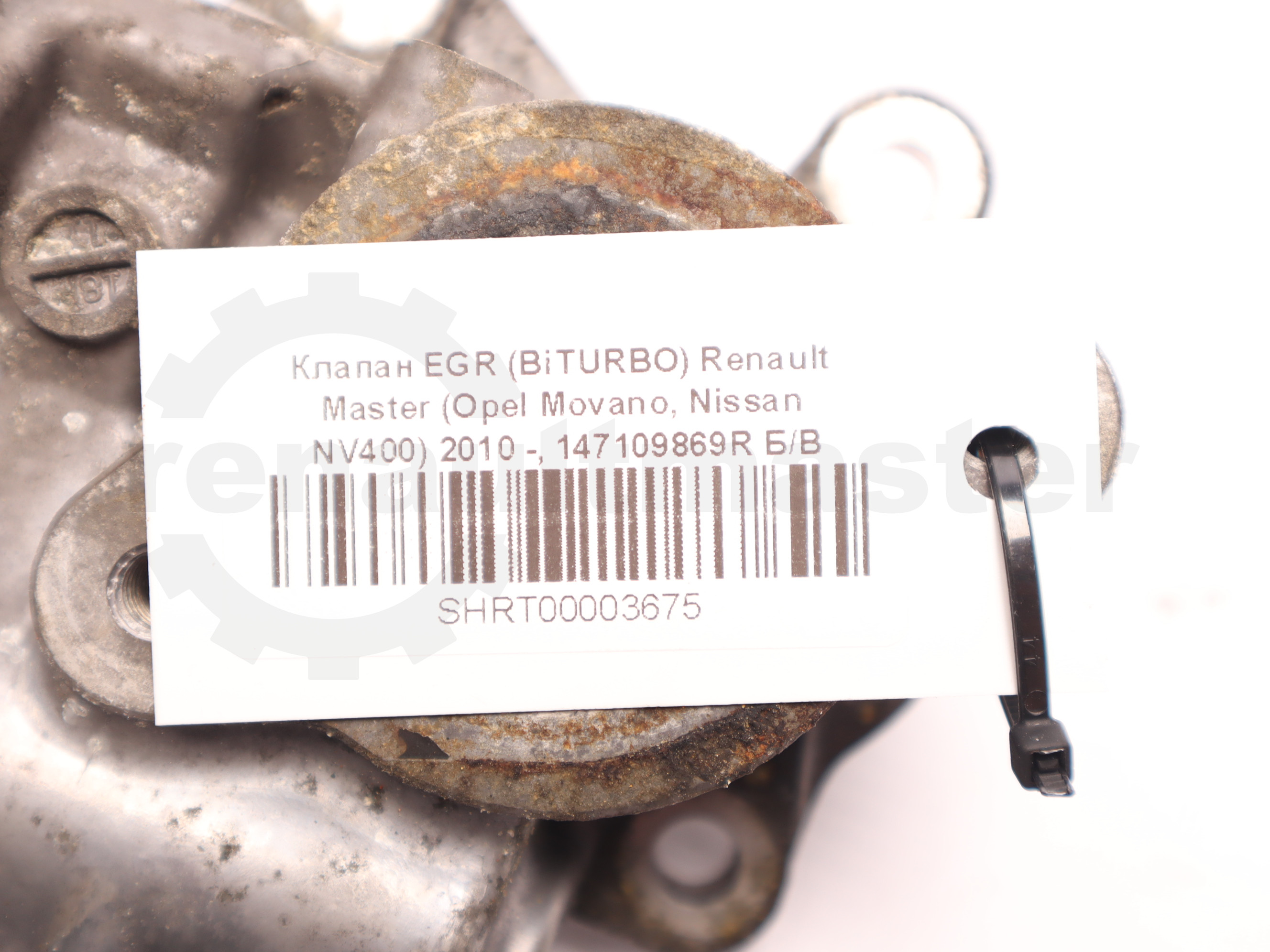 Клапан EGR (BiTURBO) Renault Master (Opel Movano, Nissan NV400) 2010 -, 147109869R Б/В
