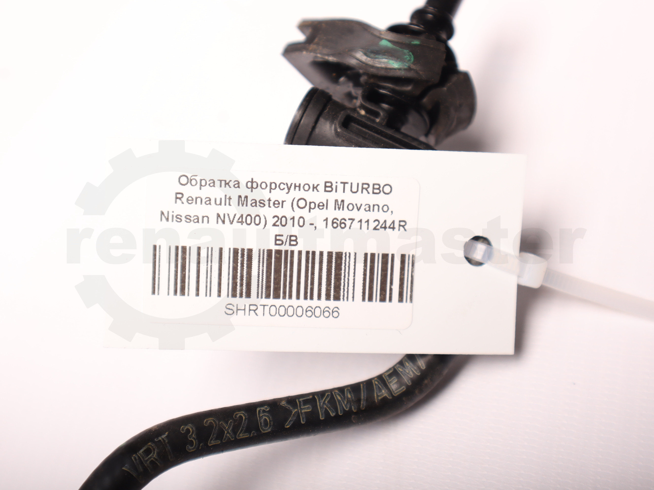 Обратка форсунок BiTURBO Renault Master (Opel Movano, Nissan NV400) 2010 -, 166711244R Б/В