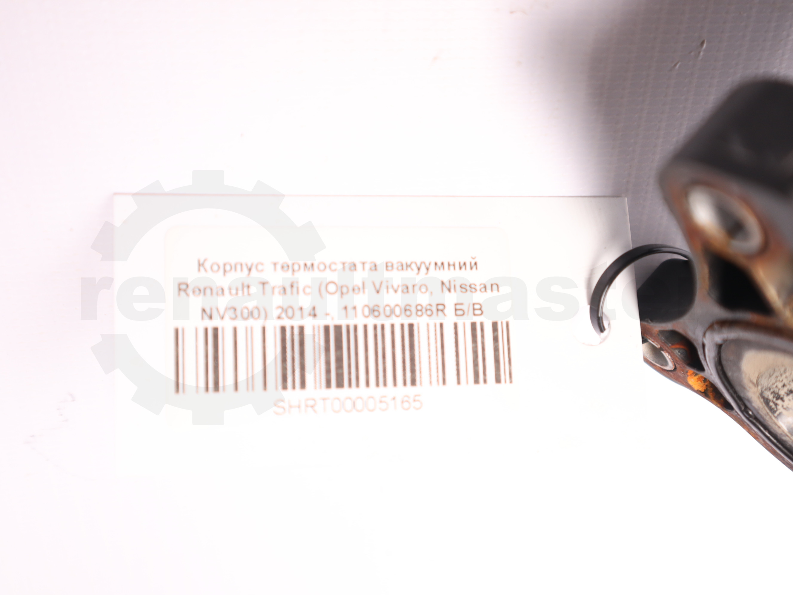 Корпус термостата вакуумний Renault Trafic (Opel Vivaro, Nissan NV300) 2014 -, 110600686R Б/В