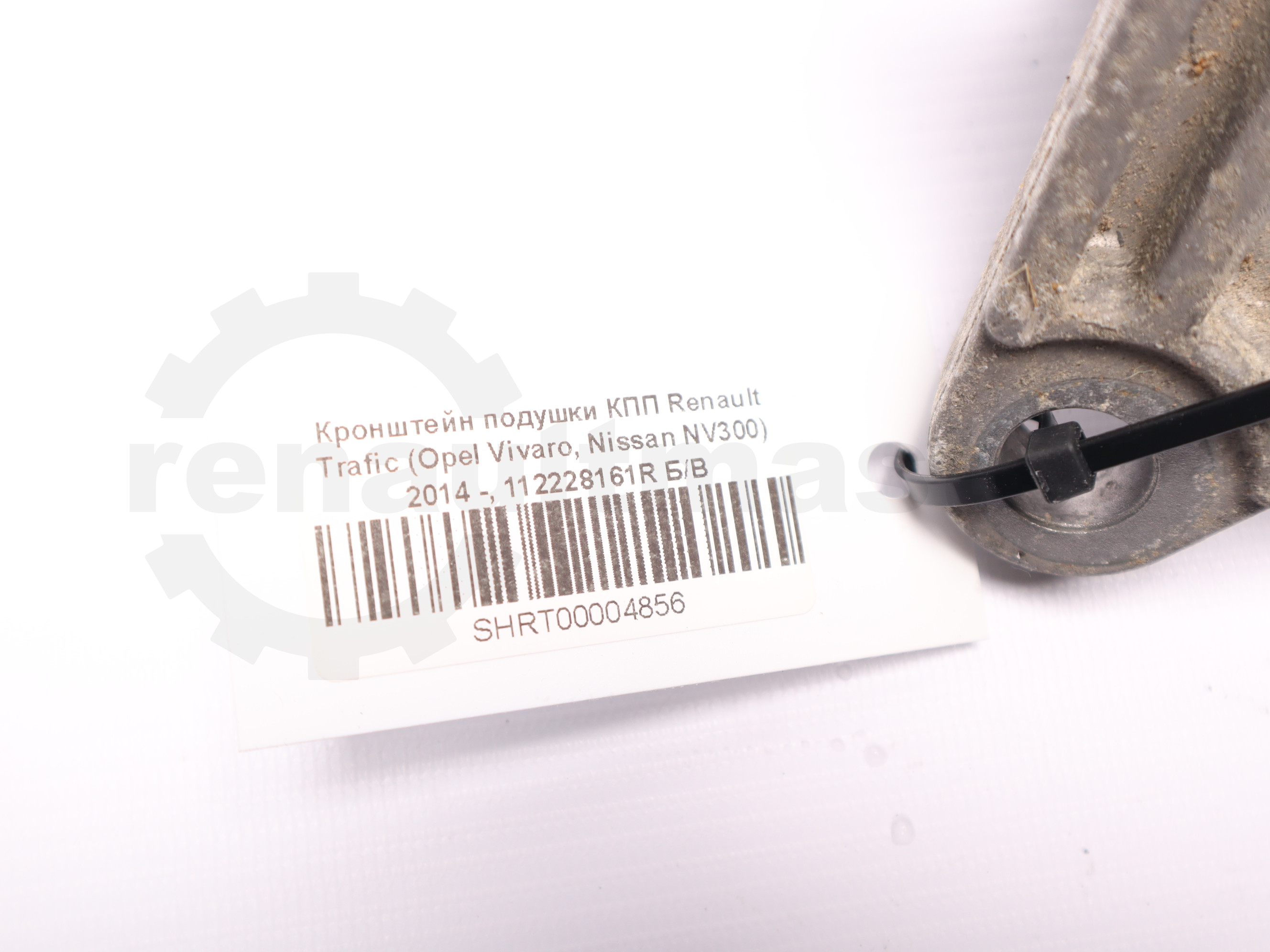 Кронштейн подушки КПП Renault Trafic (Opel Vivaro, Nissan NV300) 2014 -, 112228161R Б/В