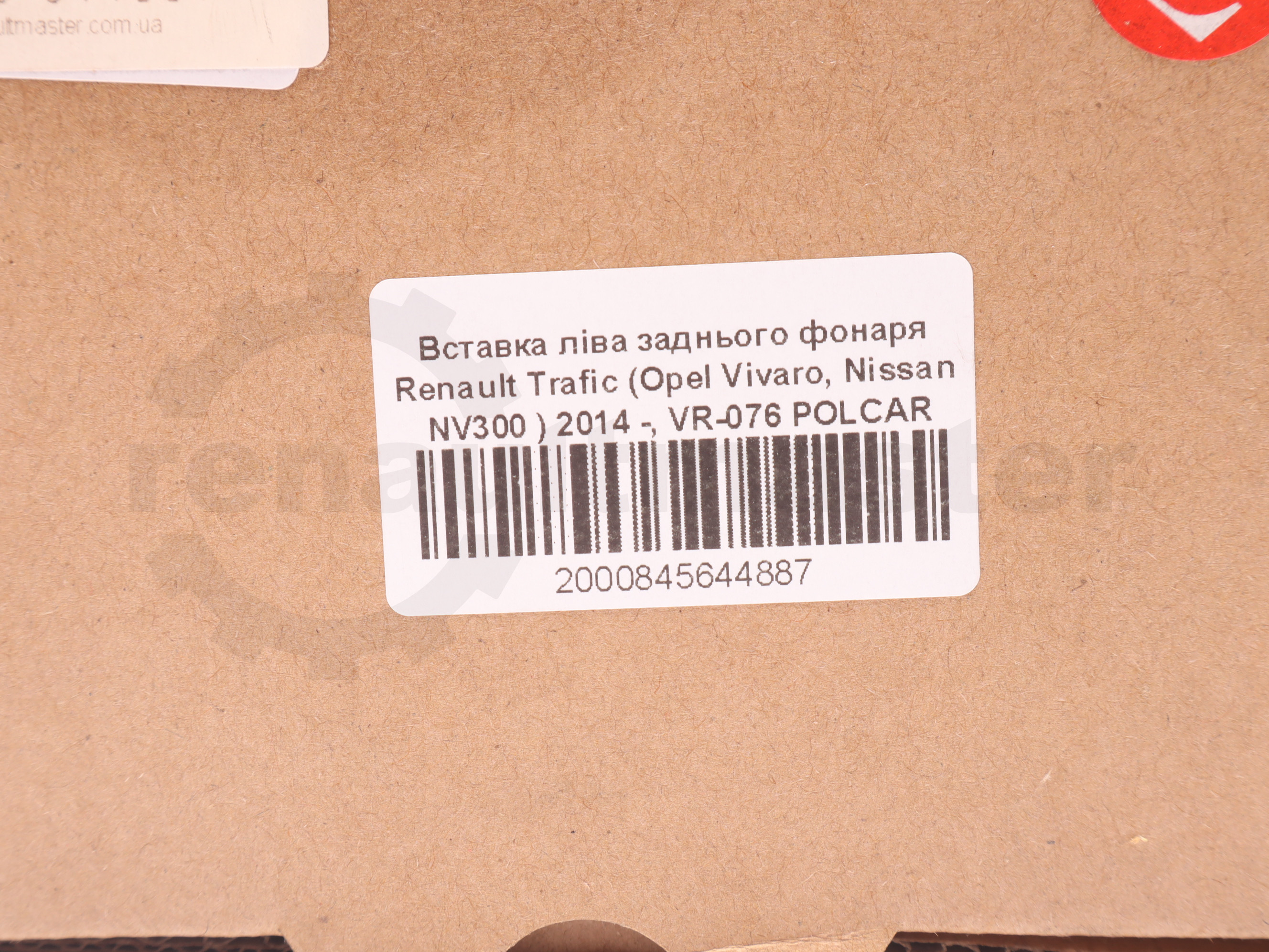 Вставка ліва заднього фонаря Renault Trafic (Opel Vivaro, Nissan NV300 ) 2014 -, VR-076 POLCAR