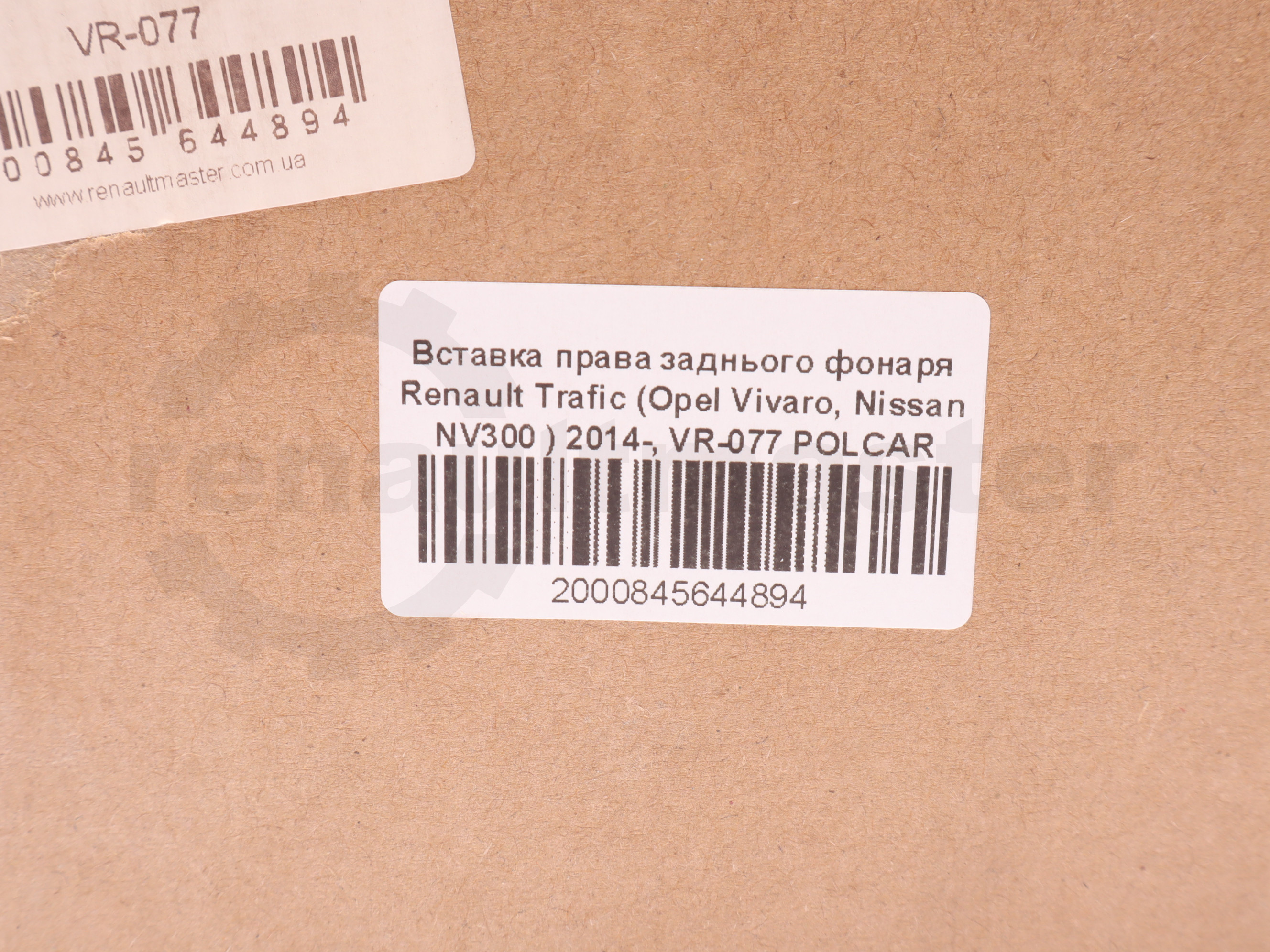 Вставка права заднього фонаря Renault Trafic (Opel Vivaro, Nissan NV300 ) 2014-, VR-077 POLCAR