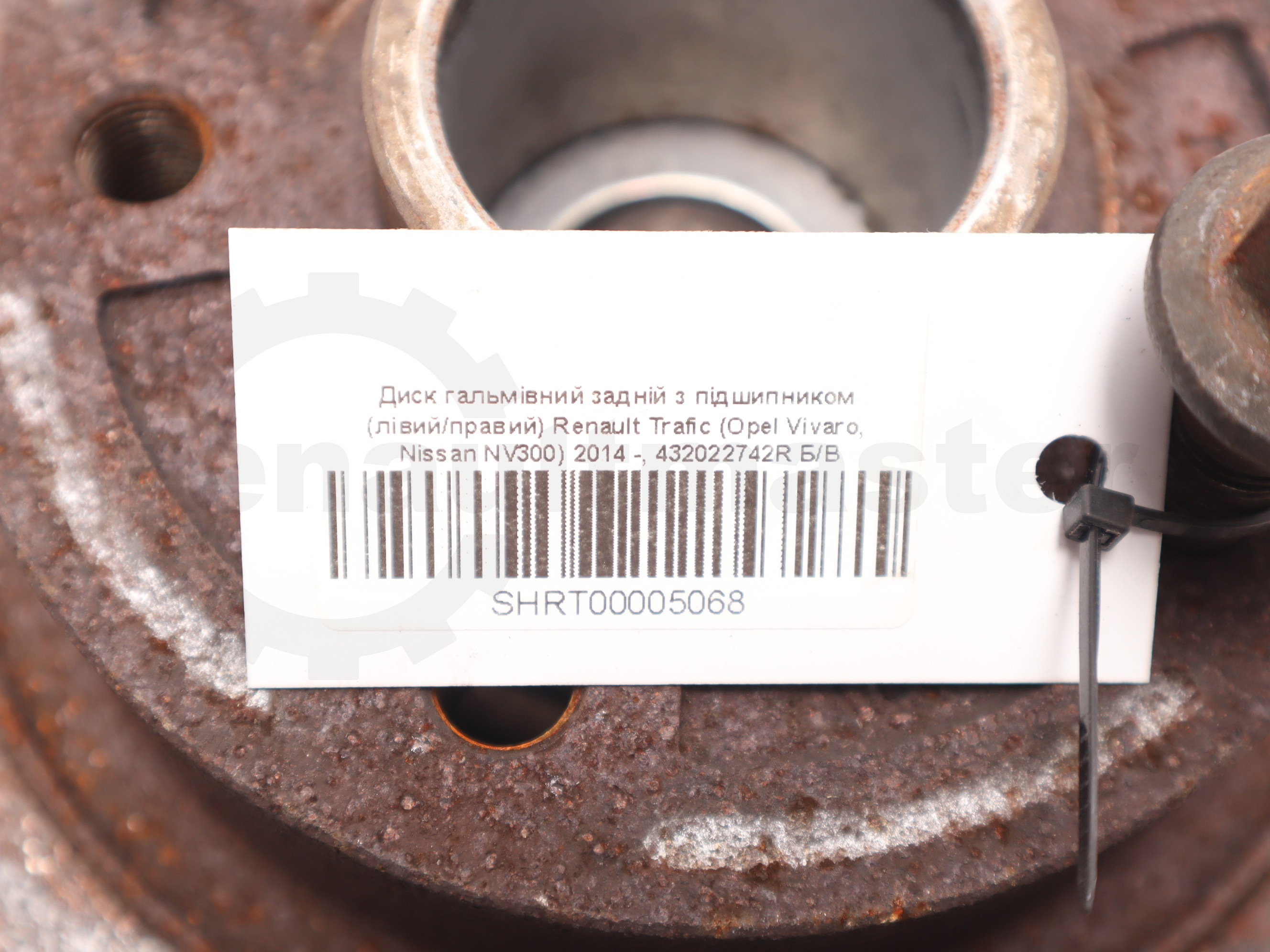 Диск гальмівний задній з підшипником (лівий/правий) Renault Trafic (Opel Vivaro, Nissan NV300) 2014 -, 432022742R Б/В