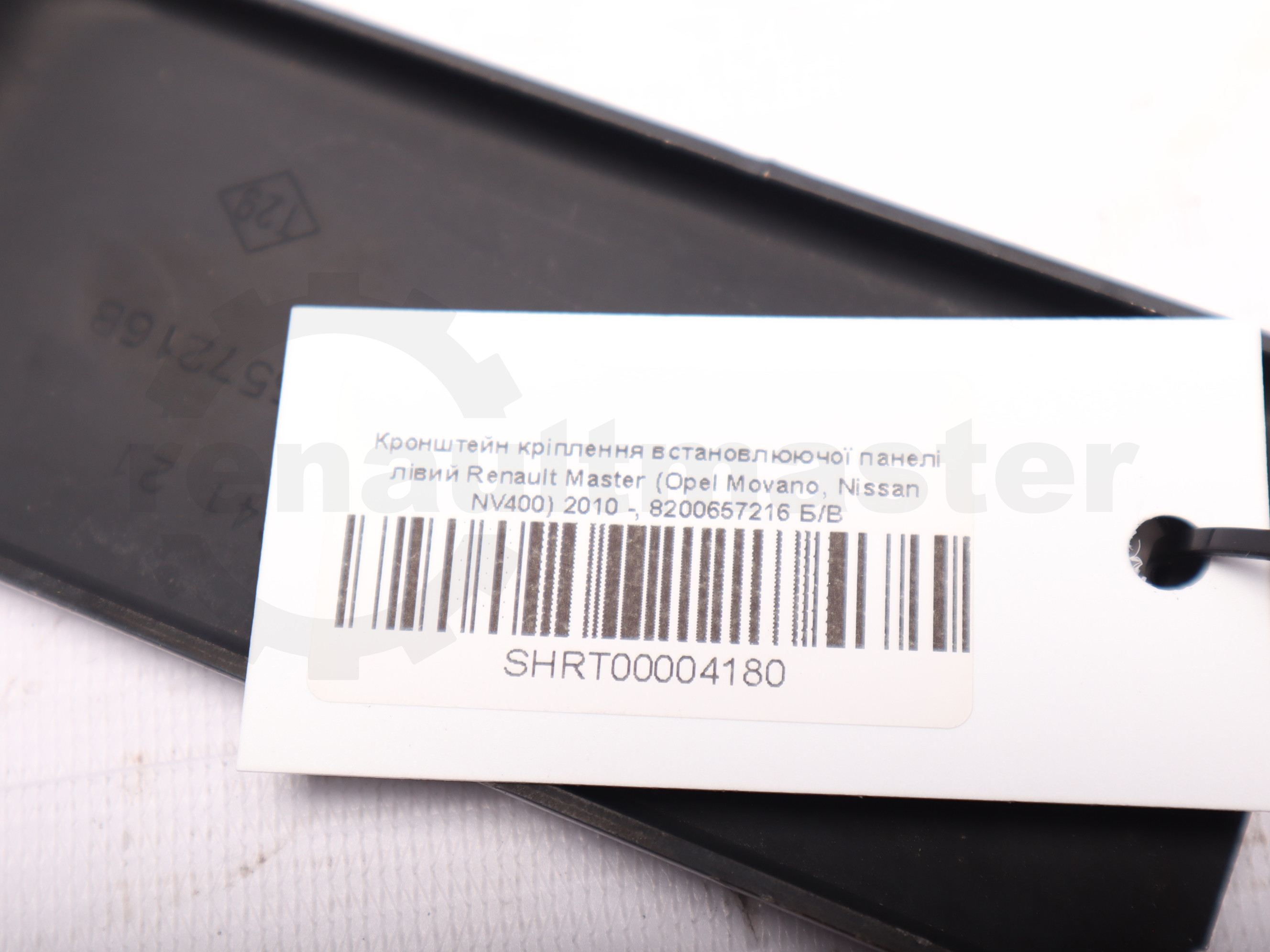 Кронштейн кріплення встановлюючої панелі лівий Renault Master (Opel Movano, Nissan NV400) 2010 -, 8200657216 Б/В