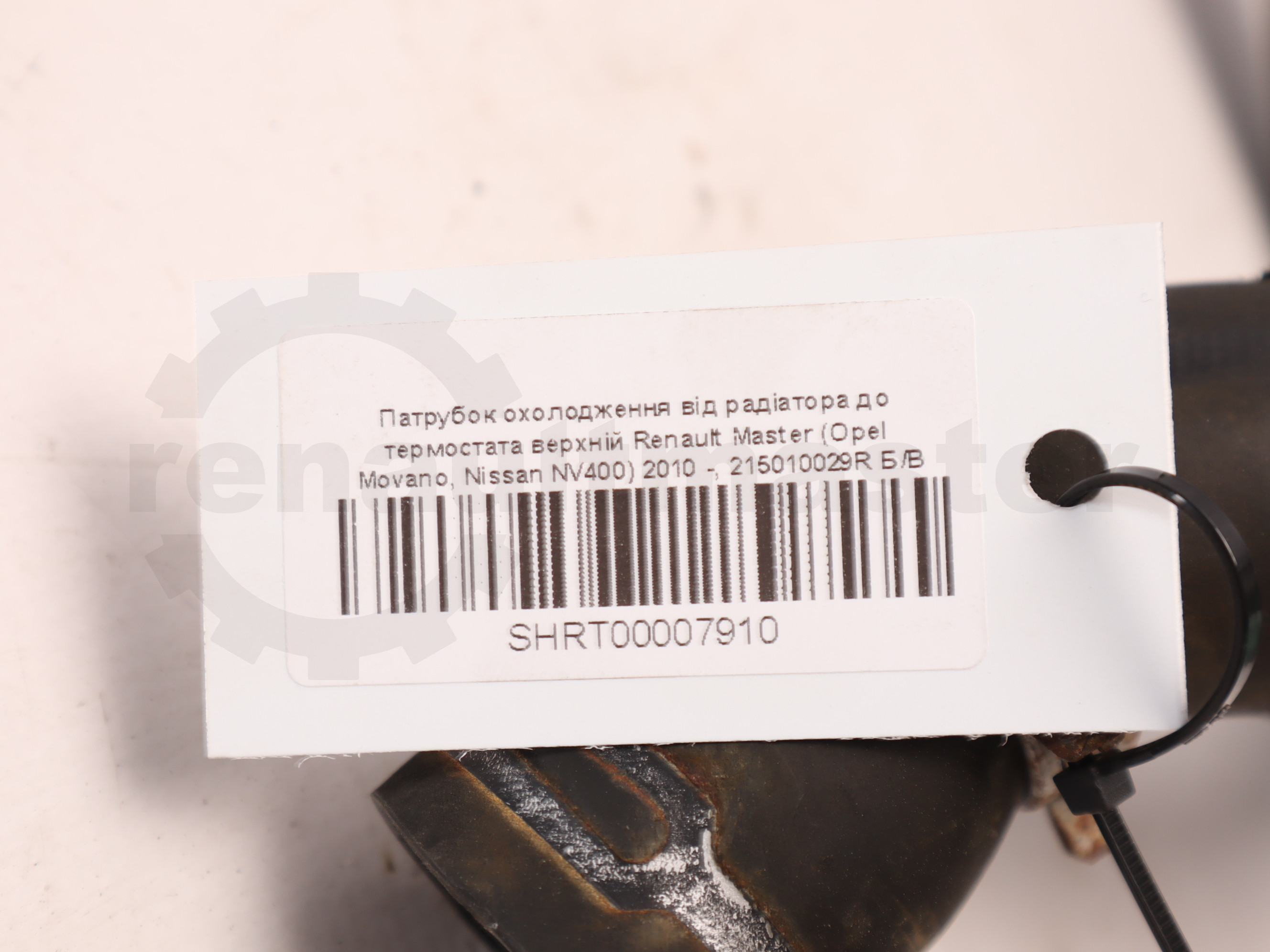 Патрубок охолодження від радіатора до термостата верхній Renault Master (Opel Movano, Nissan NV400) 2010 -, 215010029R Б/В