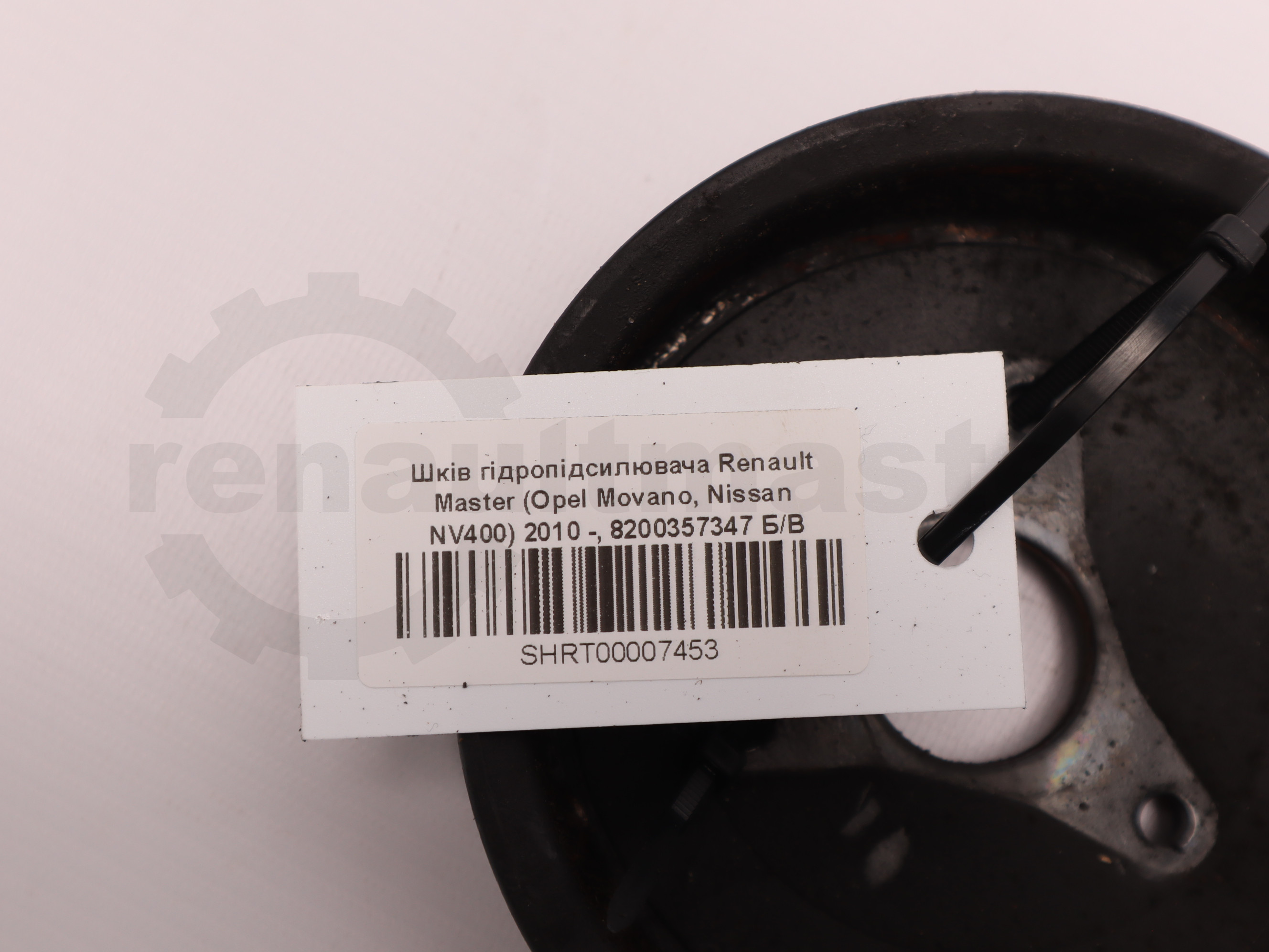 Шків гідропідсилювача Renault Master (Opel Movano, Nissan NV400) 2010 -, 8200357347 Б/В