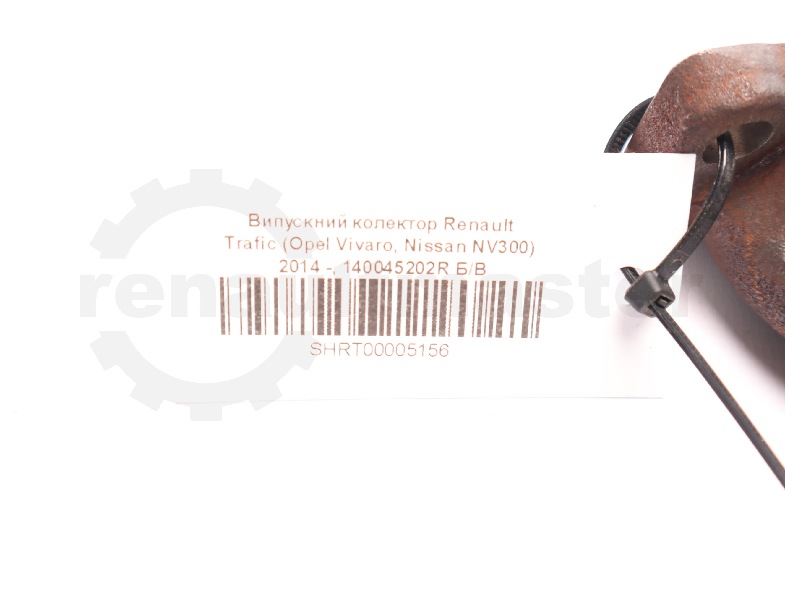 Випускний колектор Renault Trafic (Opel Vivaro, Nissan NV300) 2014 -, 140045202R Б/В