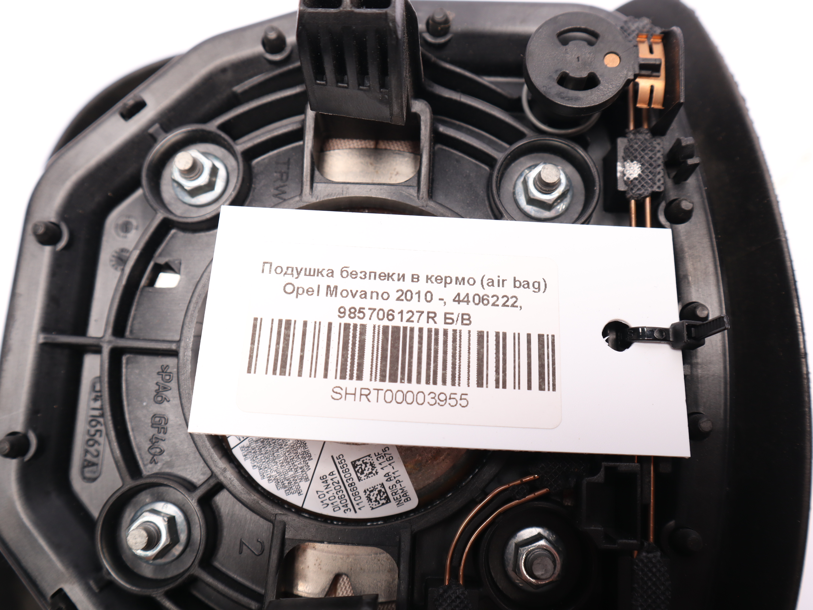 Подушка безпеки в кермо (air bag) Opel Movano 2010 -, 4406222, 985706127R Б/В