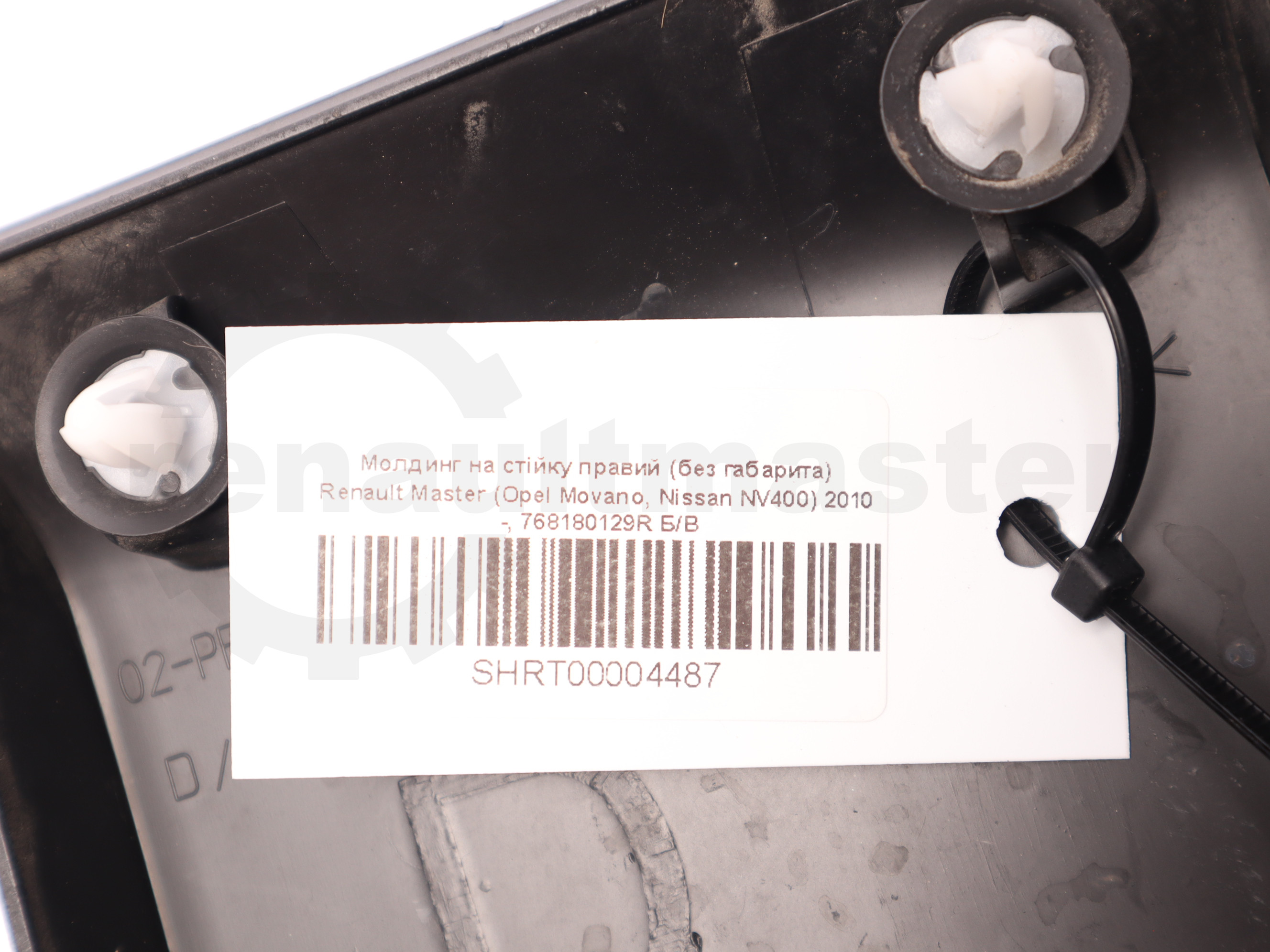 Молдинг на стійку правий (без габарита) Renault Master (Opel Movano, Nissan NV400) 2010 -, 768180129R Б/В