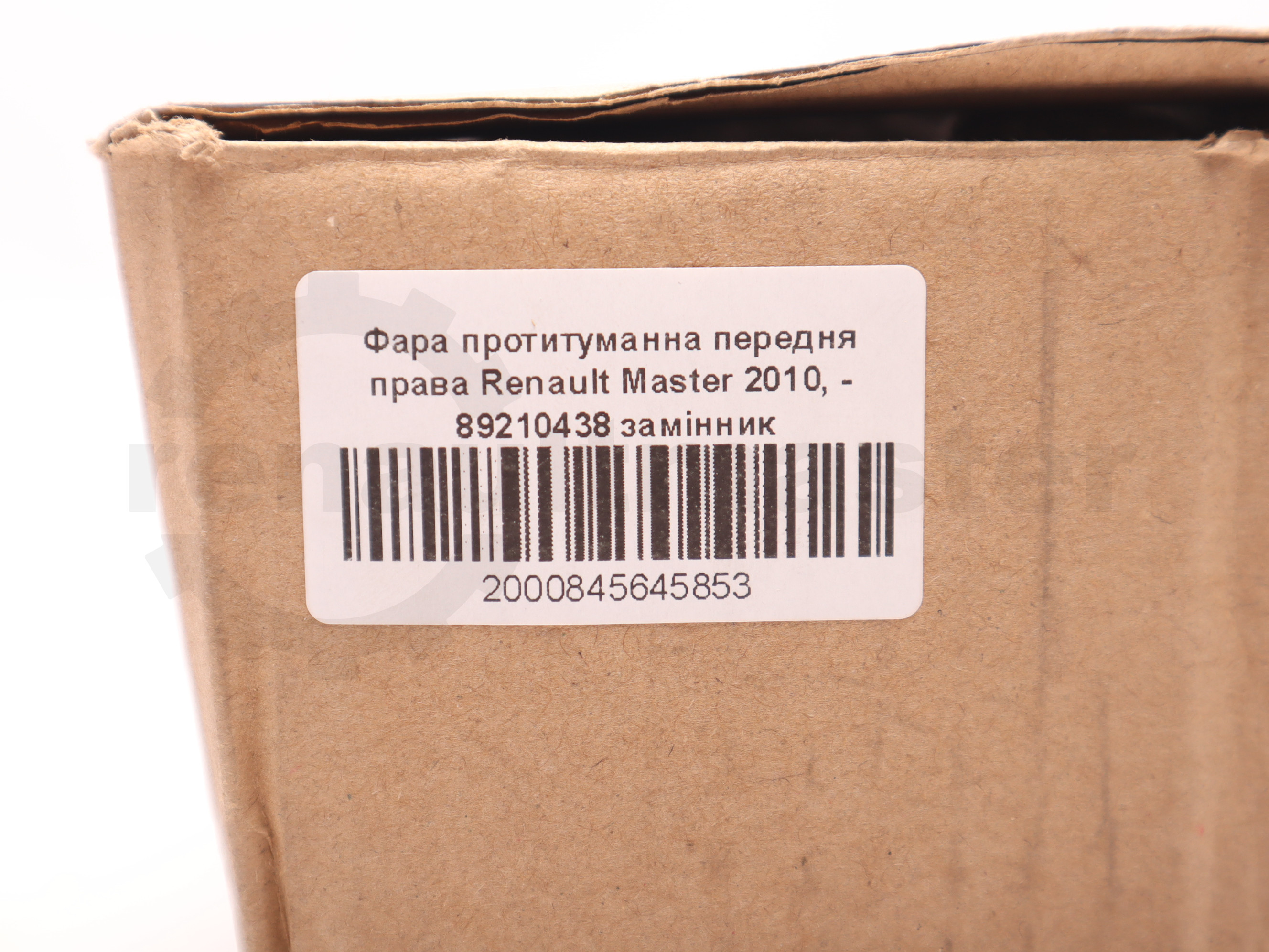 Фара протитуманна передня права Renault Master 2010, - 89210438 замінник