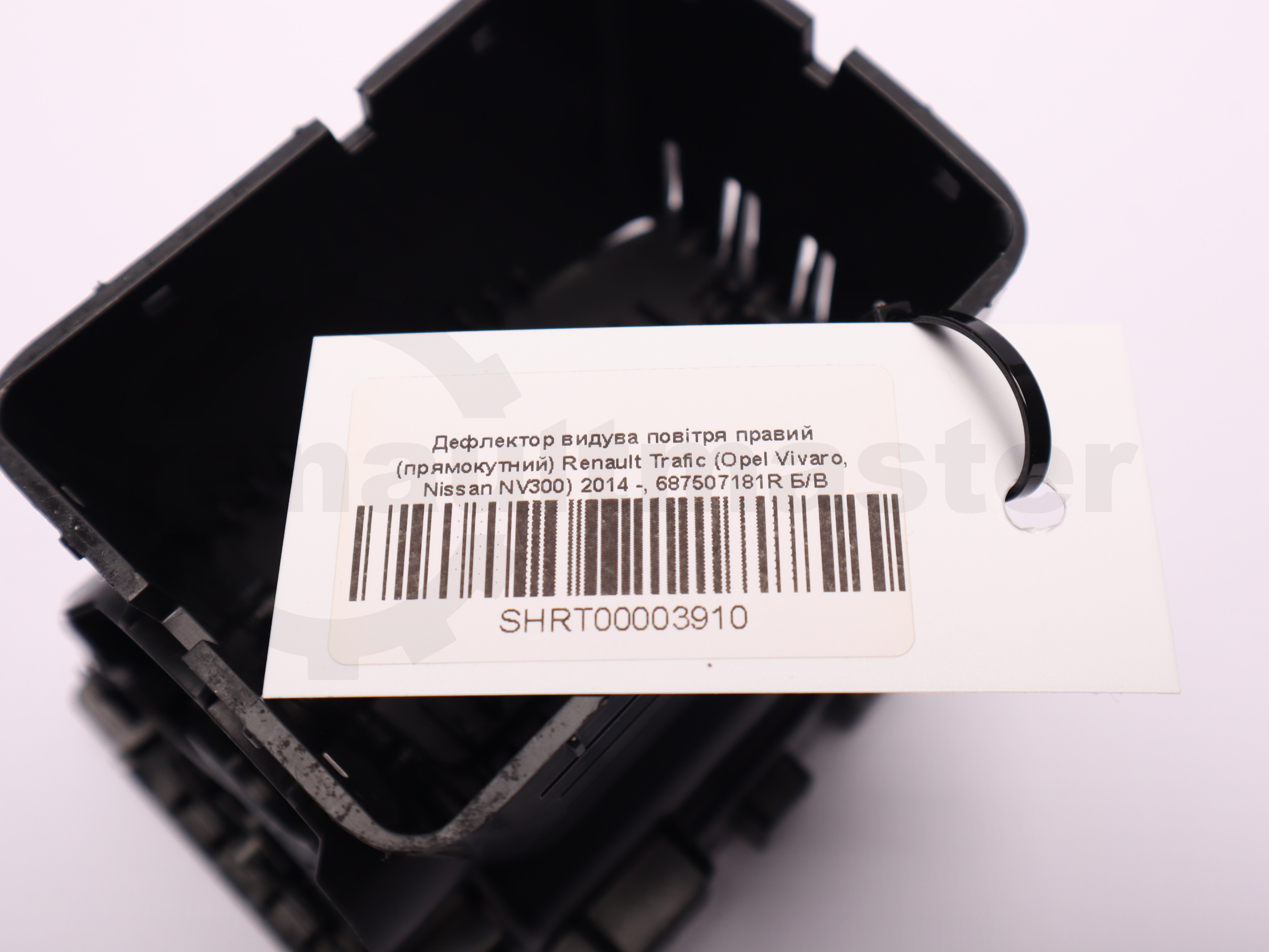 Дефлектор видува повітря правий (прямокутний) Renault Trafic (Opel Vivaro, Nissan NV300) 2014 -, 687507181R Б/В