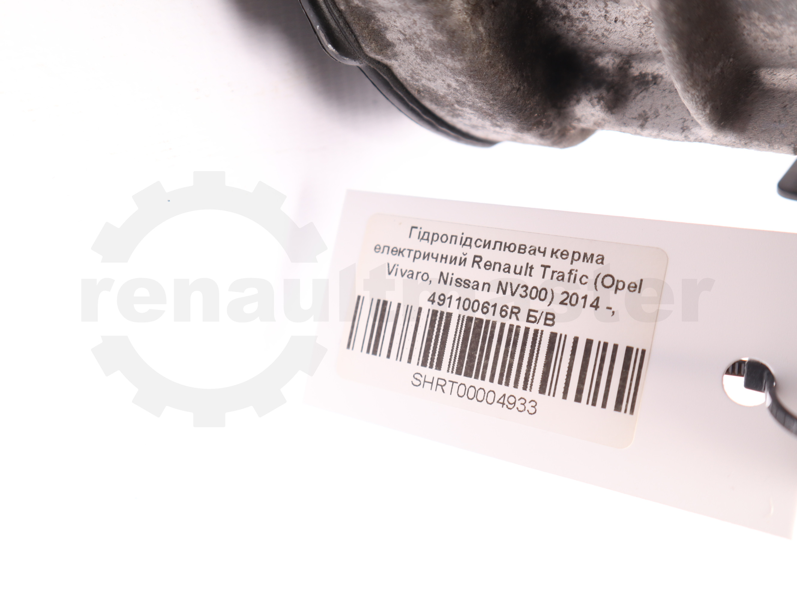 Гідропідсилювач керма електричний Renault Trafic (Opel Vivaro, Nissan NV300) 2014 -, 491100616R Б/В