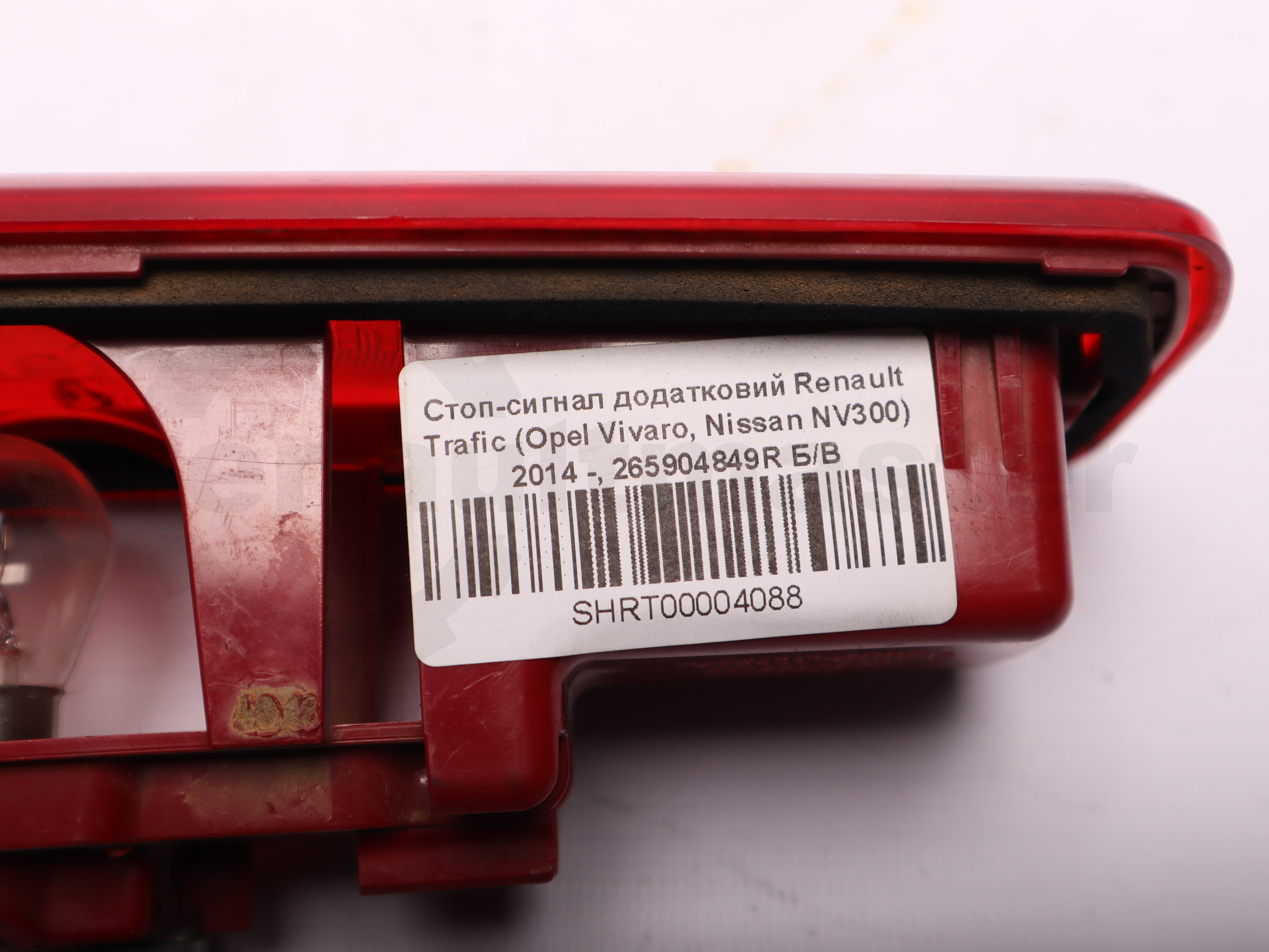 Стоп-сигнал додатковий Renault Trafic (Opel Vivaro, Nissan NV300) 2014 -, 265904849R Б/В