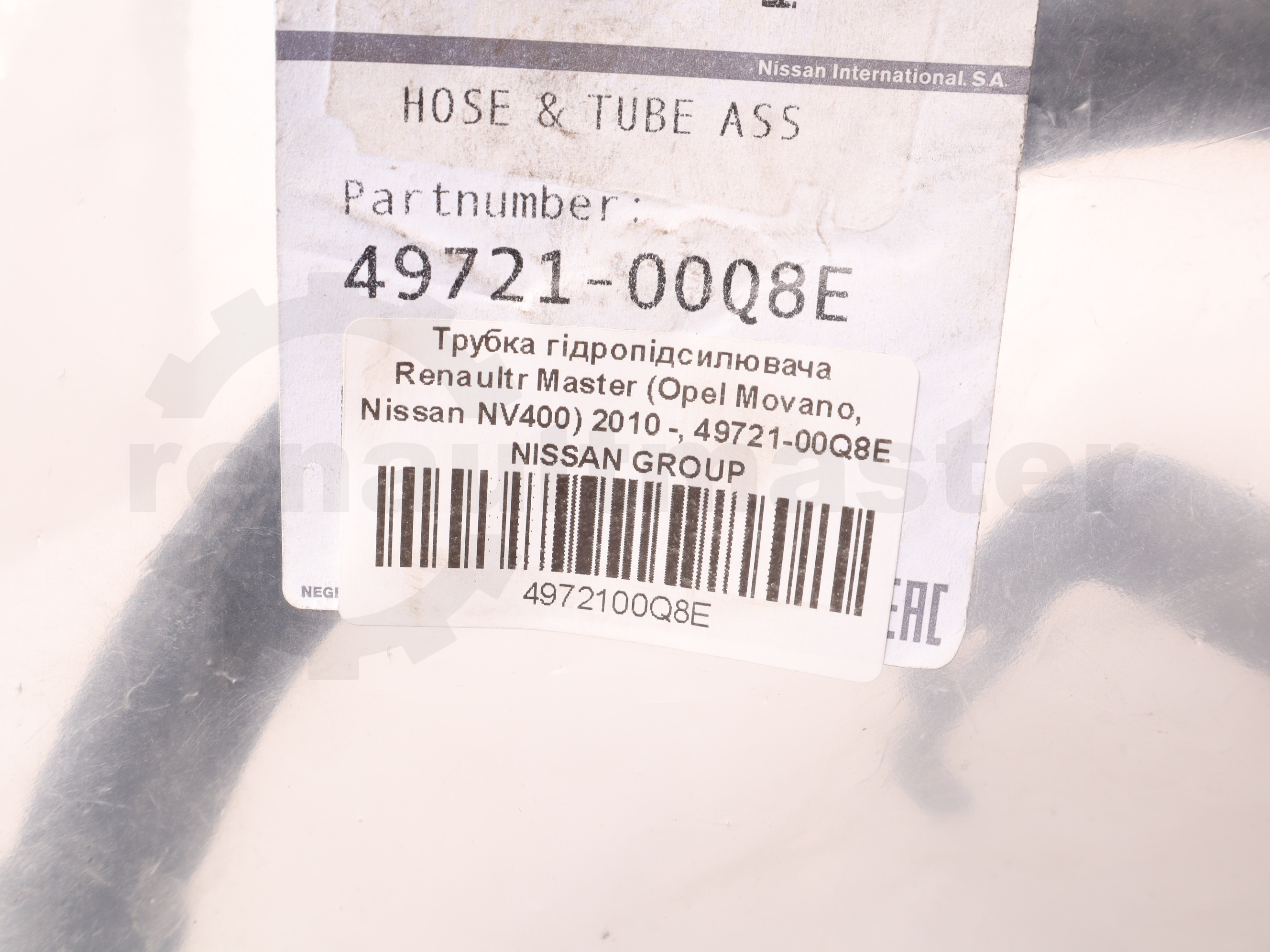 Трубка гідропідсилювача Renaultr Master (Opel Movano, Nissan NV400) 2010 -, 49721-00Q8E NISSAN GROUP