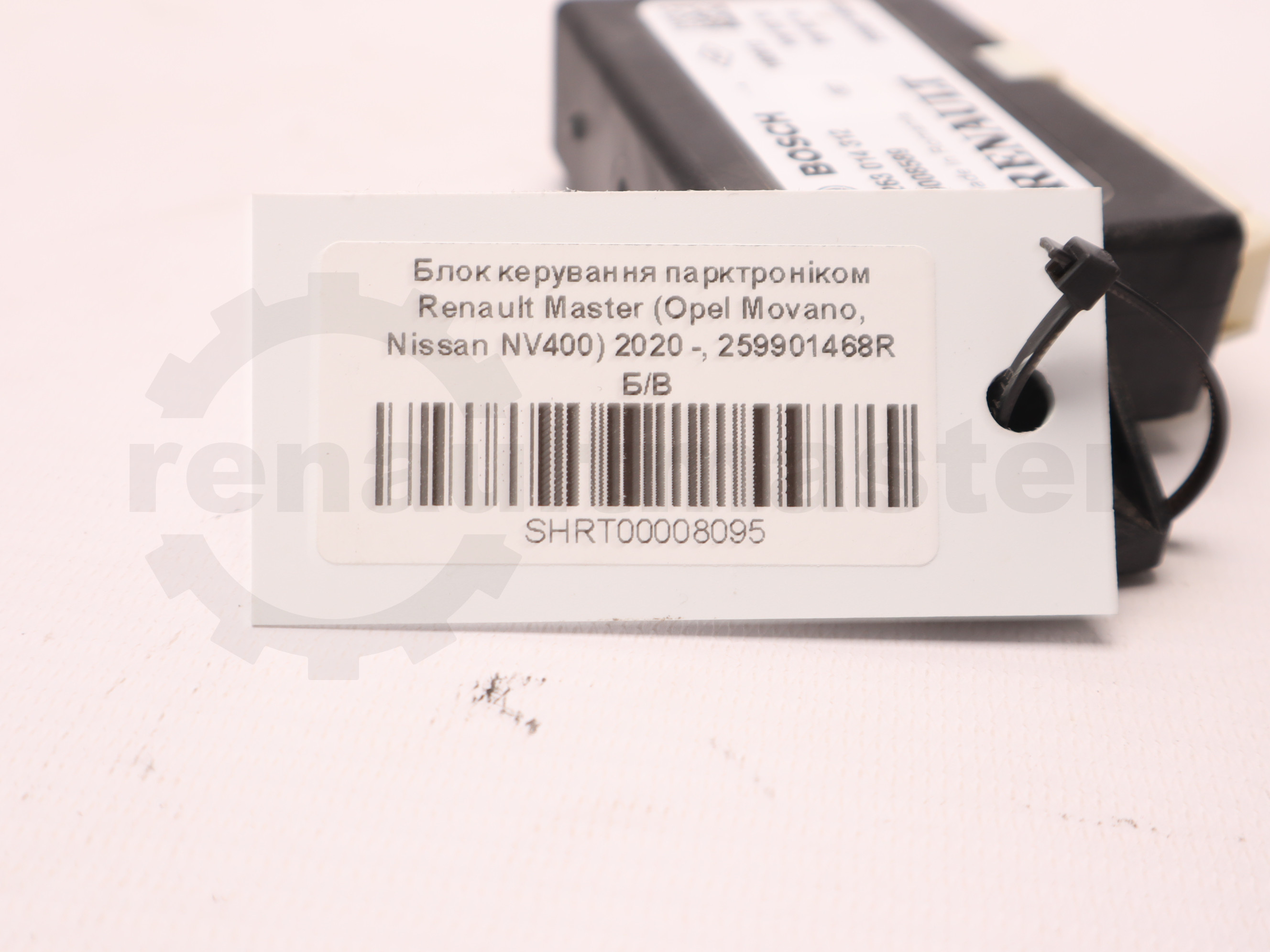 Блок керування парктроніком Renault Master (Opel Movano, Nissan NV400) 2020 -, 259901468R Б/В