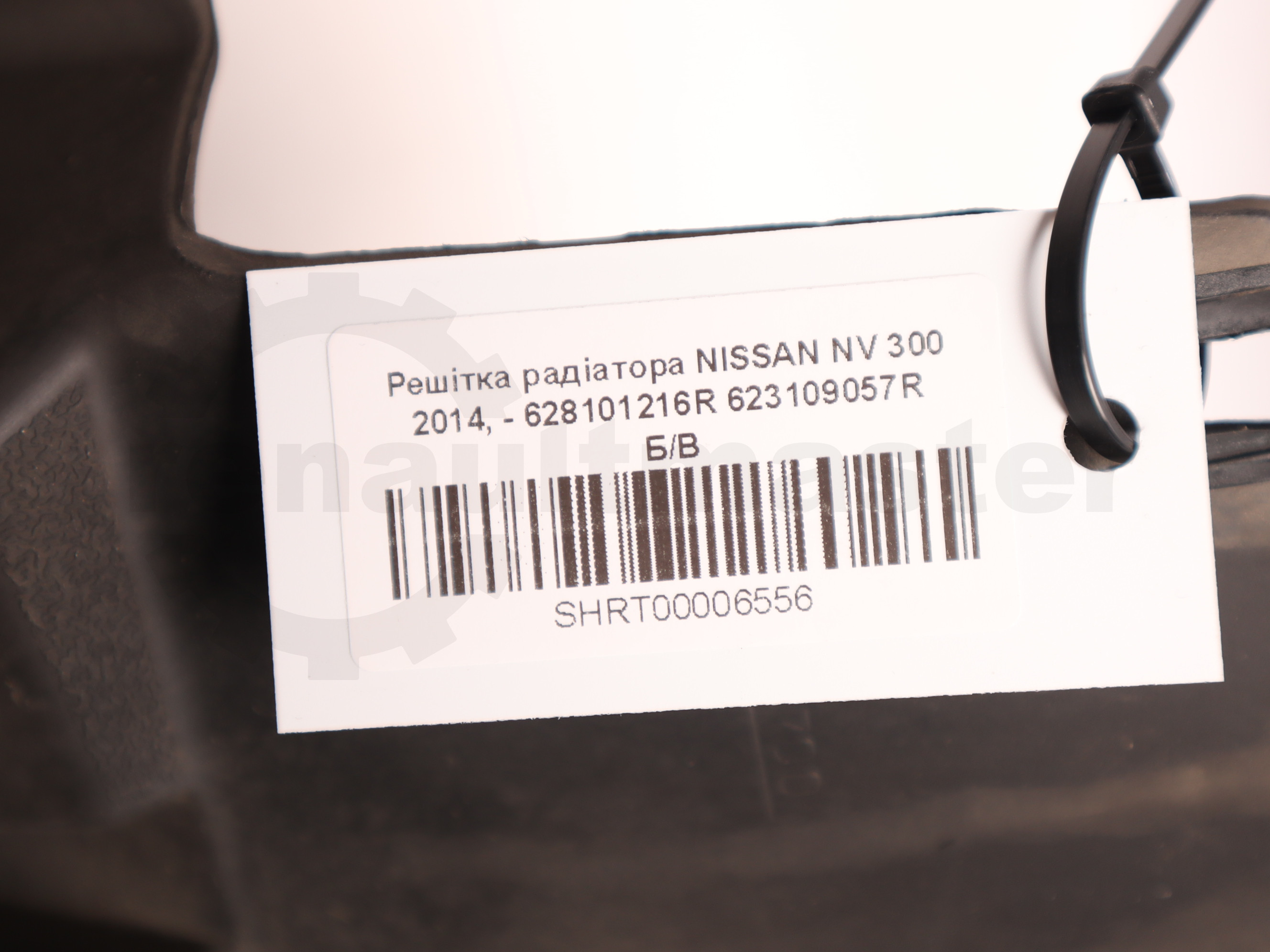Решітка радіатора NISSAN NV 300 2014, - 628101216R 623109057R Б/В