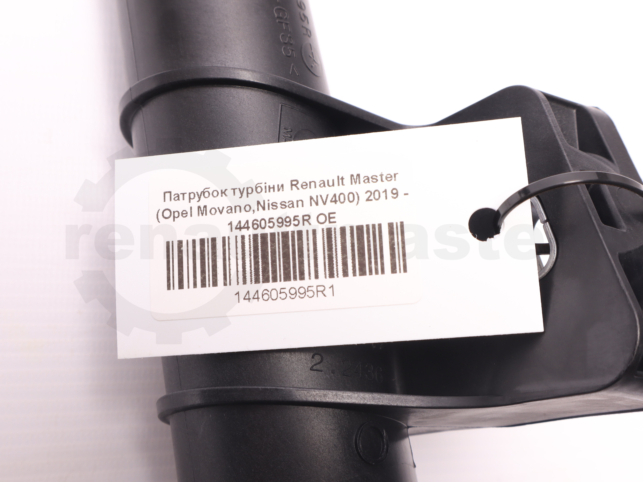 Патрубок турбіни Renault Master (Opel Movano,Nissan NV400) 2019 - 144605995R OE