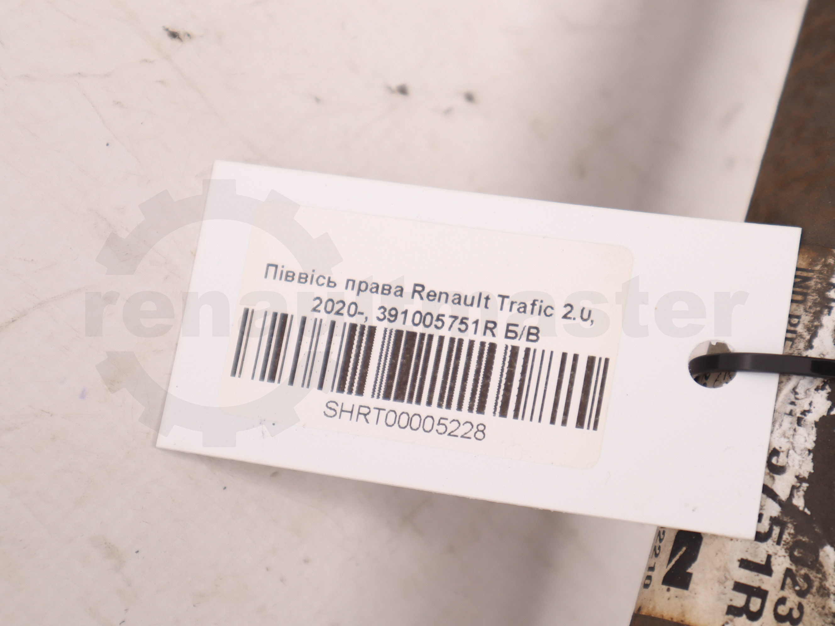 Піввісь права Renault Trafic 2.0, 2020-, 391005751R Б/В